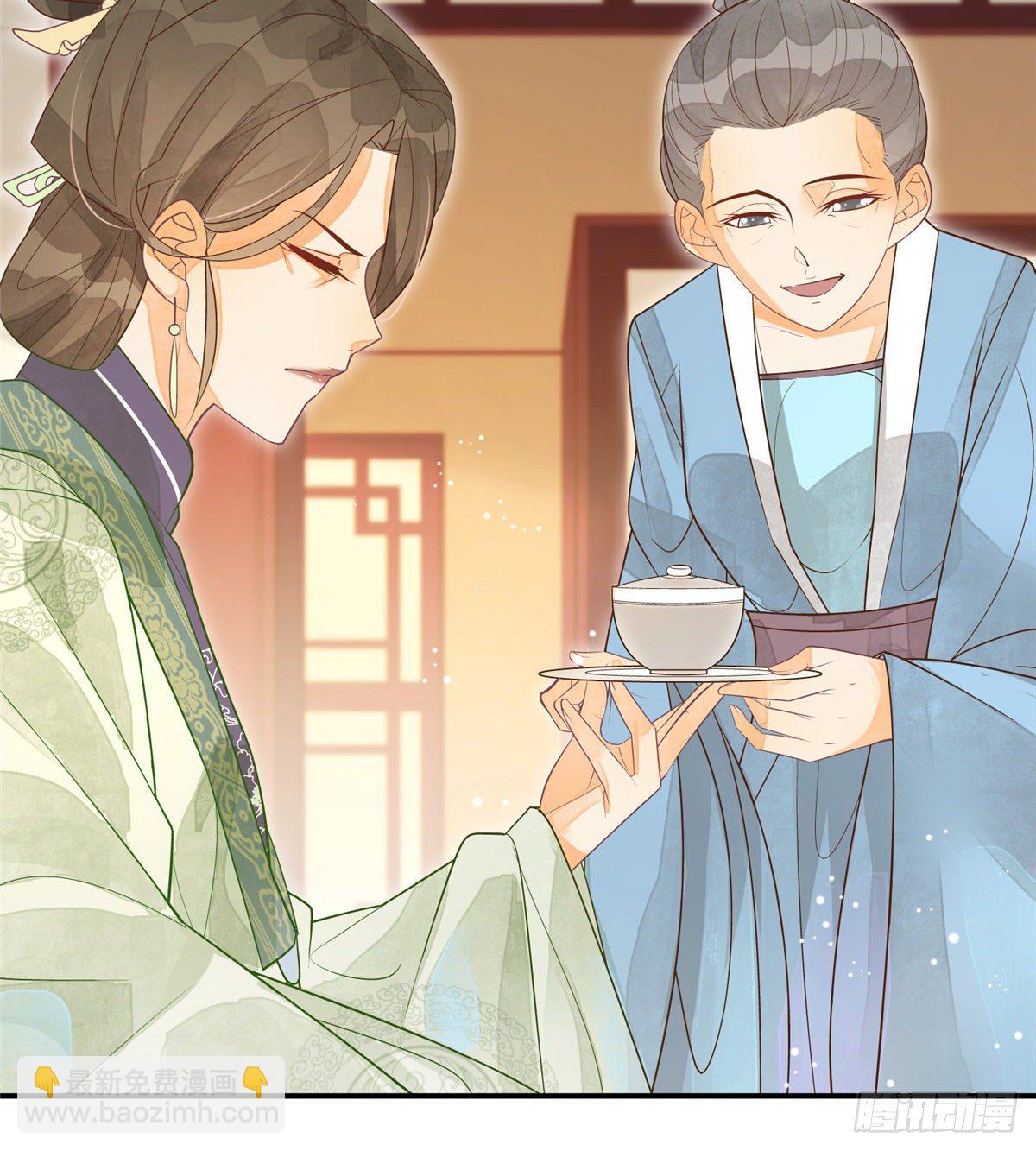 《庶女攻略（《锦心似玉》漫画版）》第四话 第12页