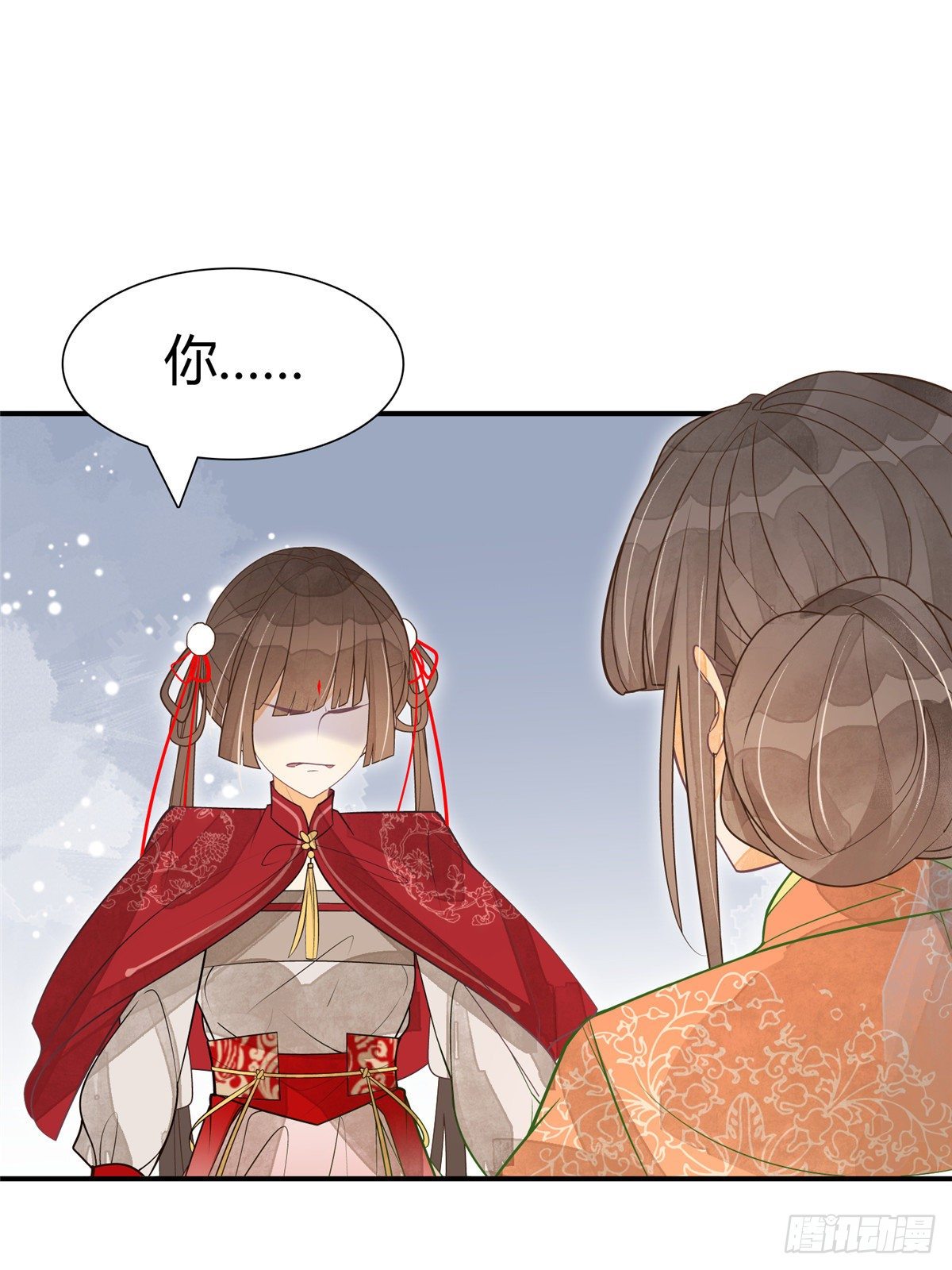 《庶女攻略（《锦心似玉》漫画版）》第四话 第23页