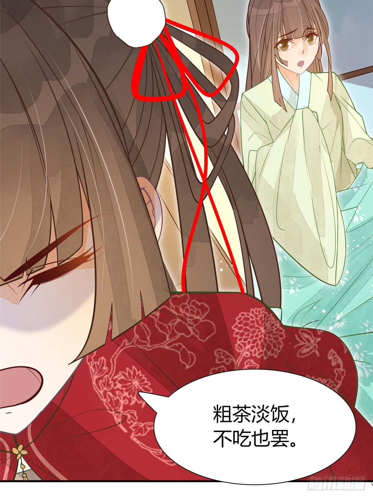 《庶女攻略（《锦心似玉》漫画版）》第四话 第32页