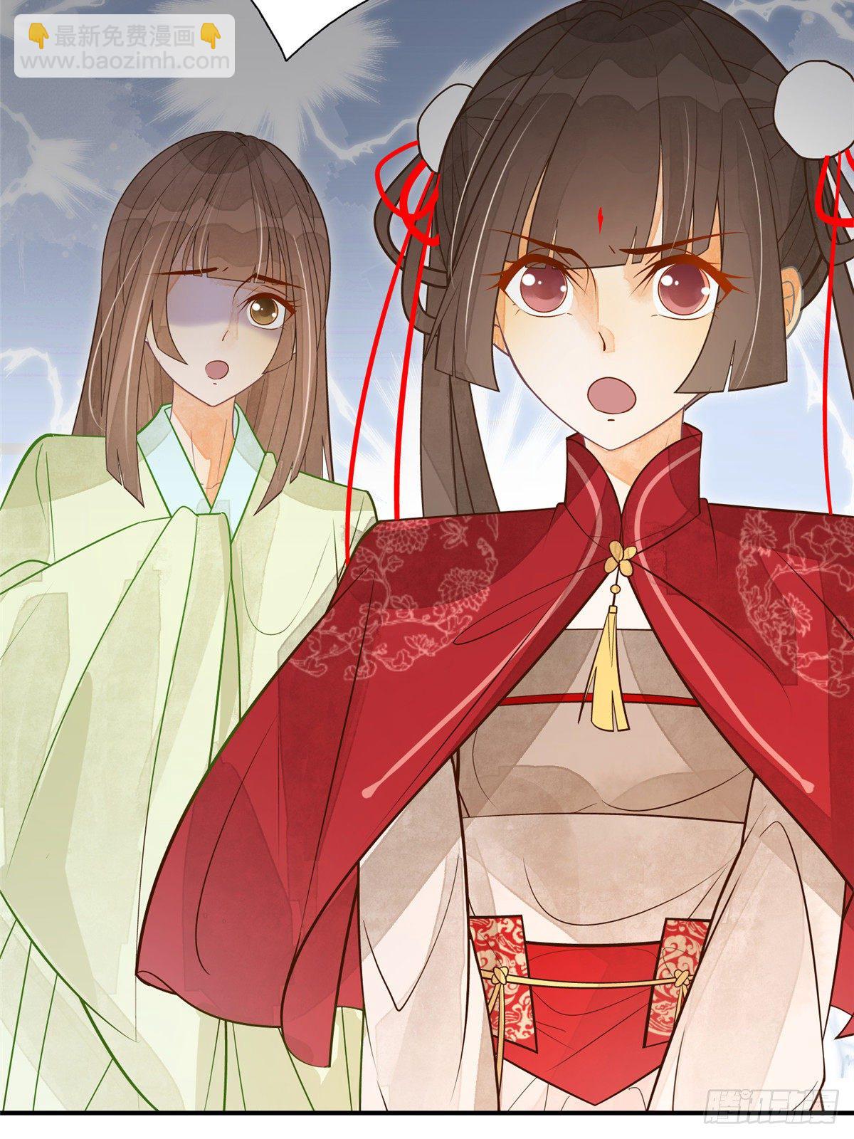 《庶女攻略（《锦心似玉》漫画版）》第四话 第36页