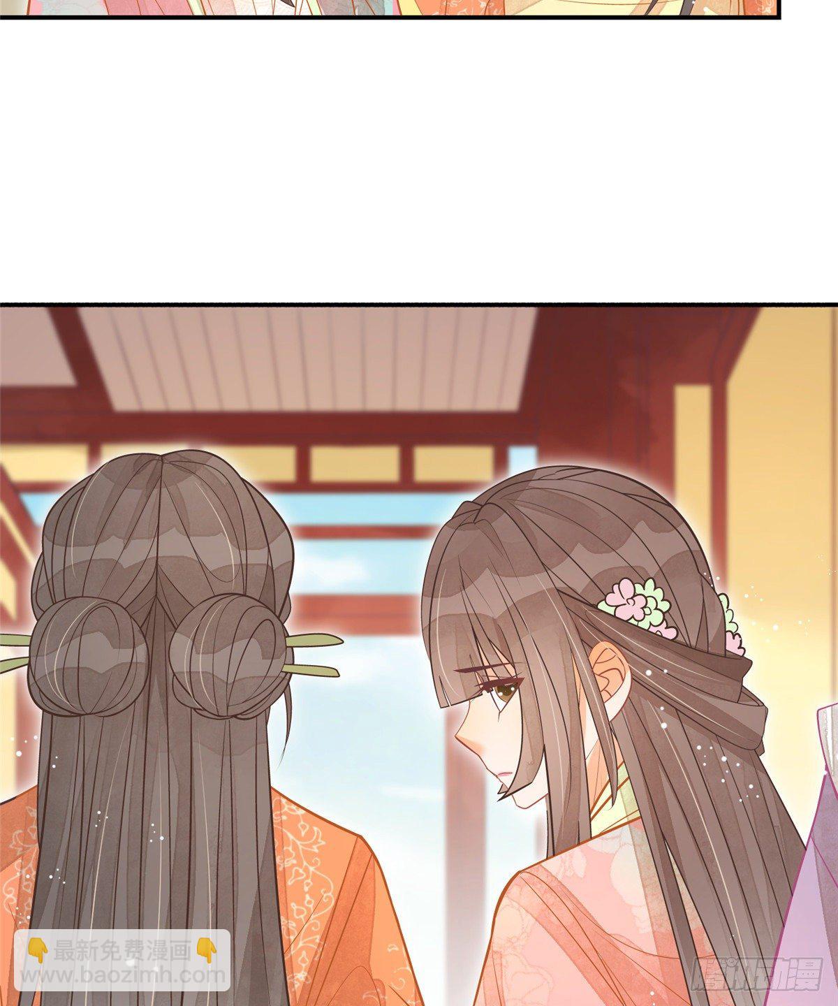 《庶女攻略（《锦心似玉》漫画版）》第七话 第5页
