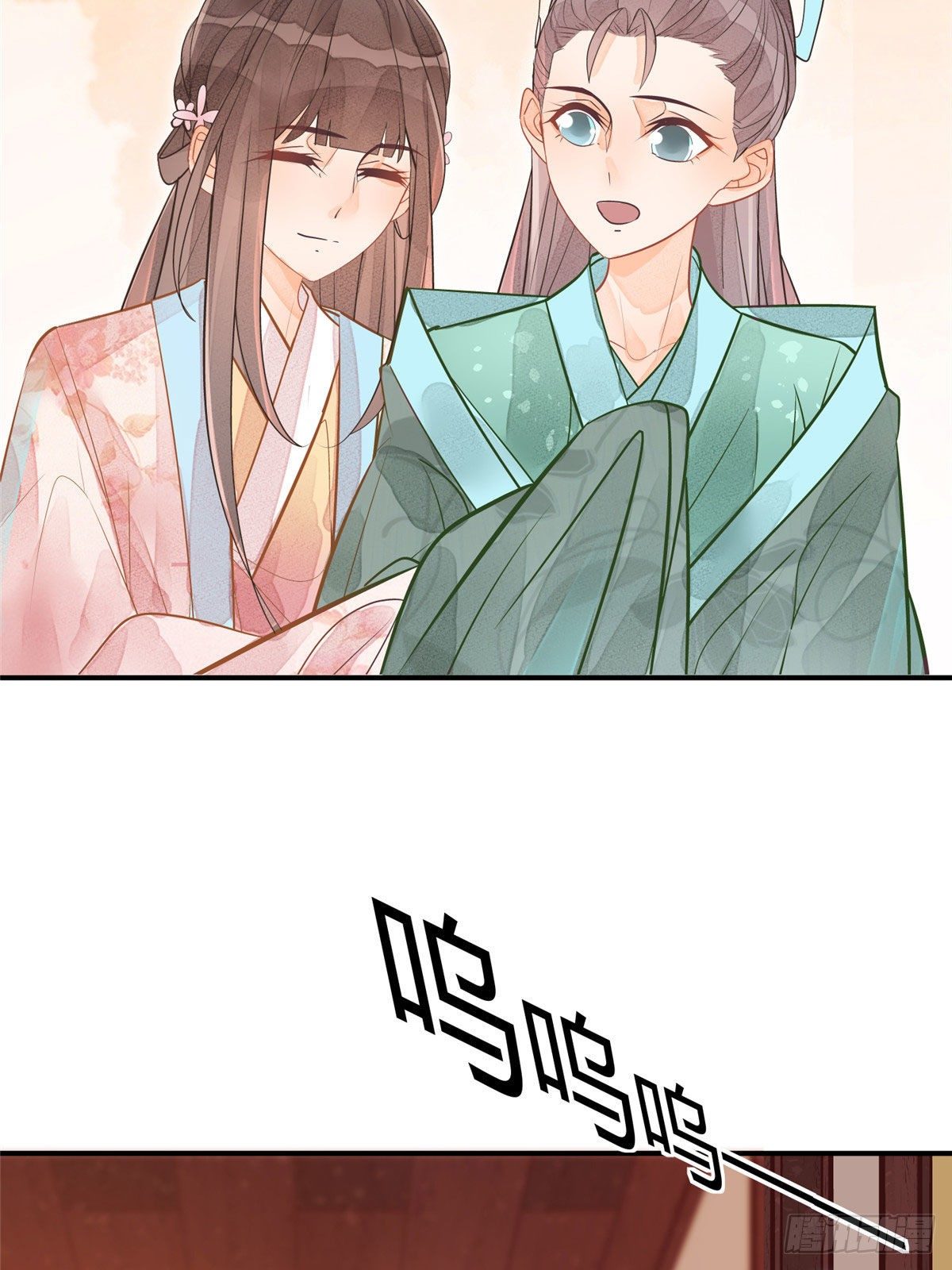 《庶女攻略（《锦心似玉》漫画版）》第十一话 第15页