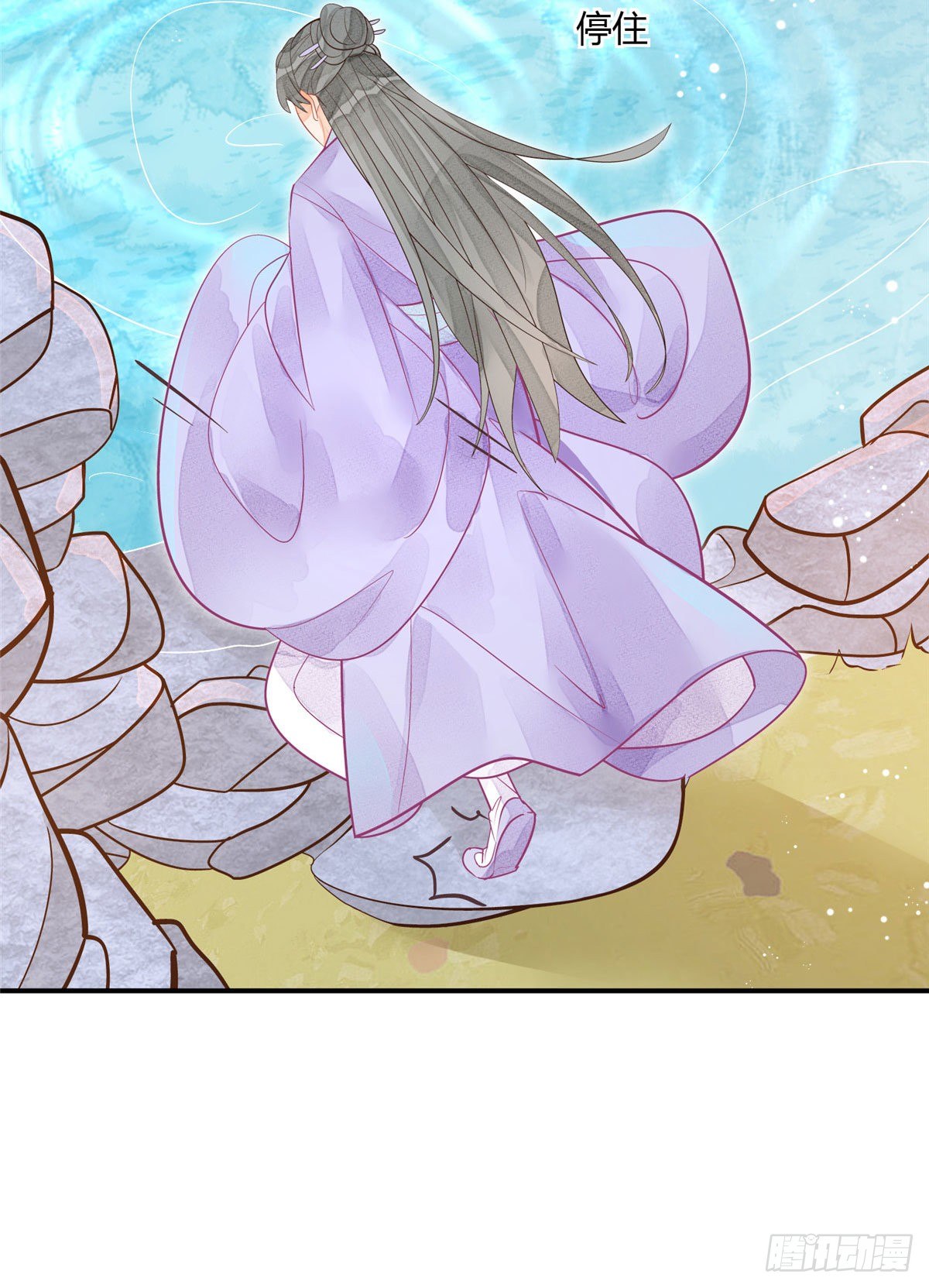 《庶女攻略（《锦心似玉》漫画版）》第十一话 第21页