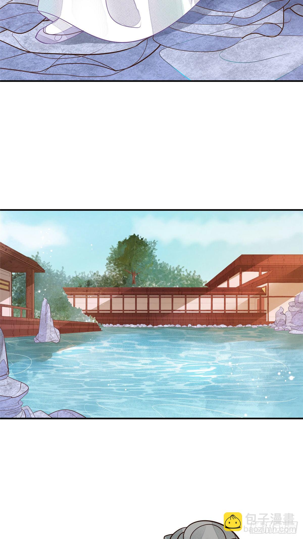 《庶女攻略（《锦心似玉》漫画版）》第十一话 第23页
