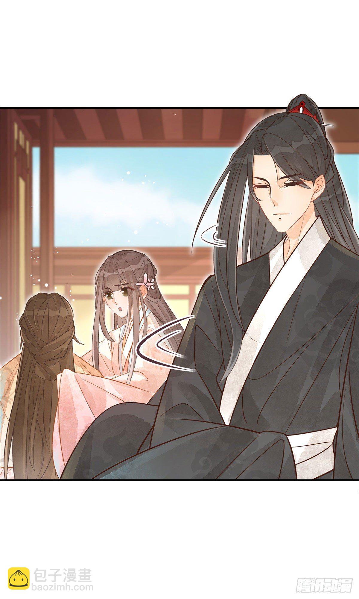 《庶女攻略（《锦心似玉》漫画版）》第十话 第10页