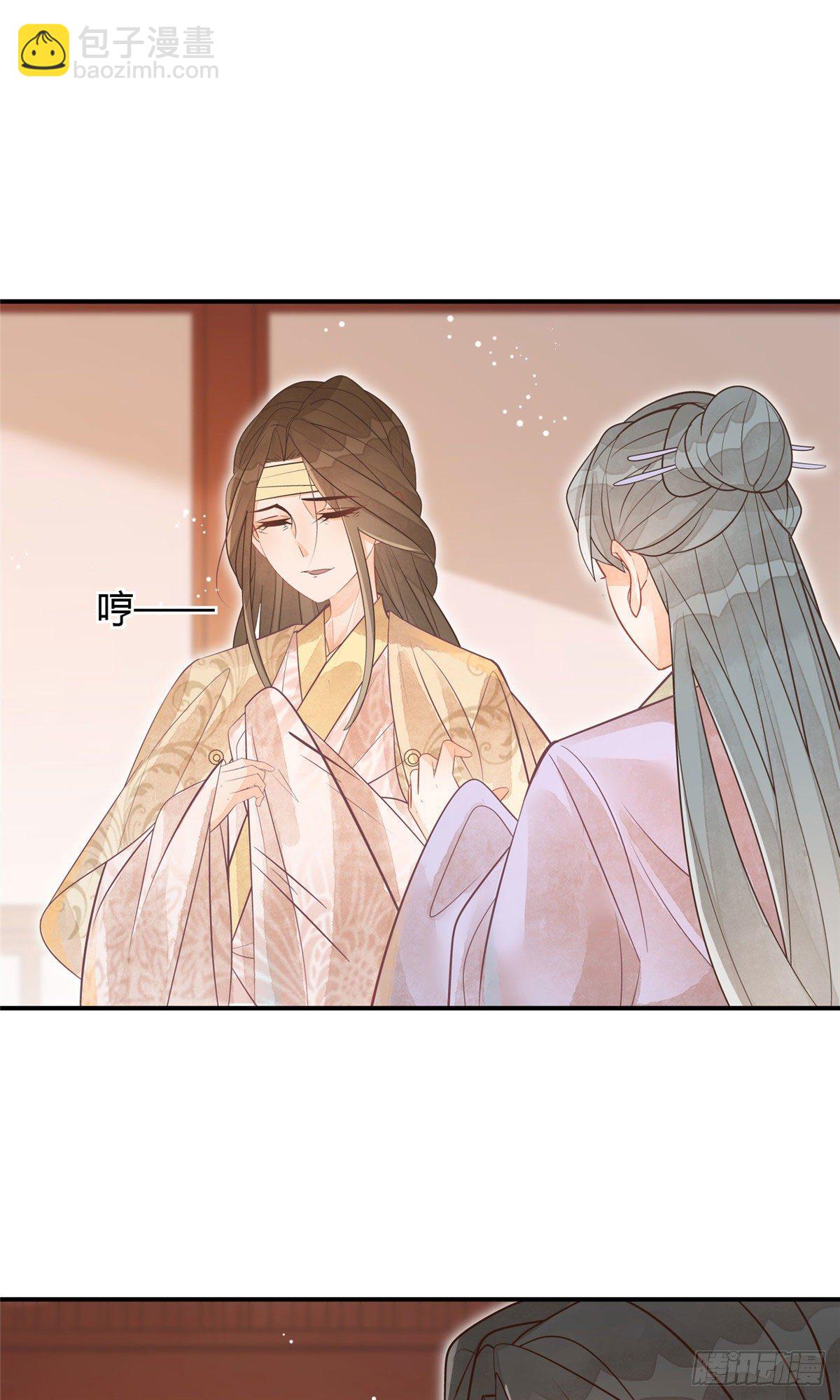 《庶女攻略（《锦心似玉》漫画版）》第十话 第14页