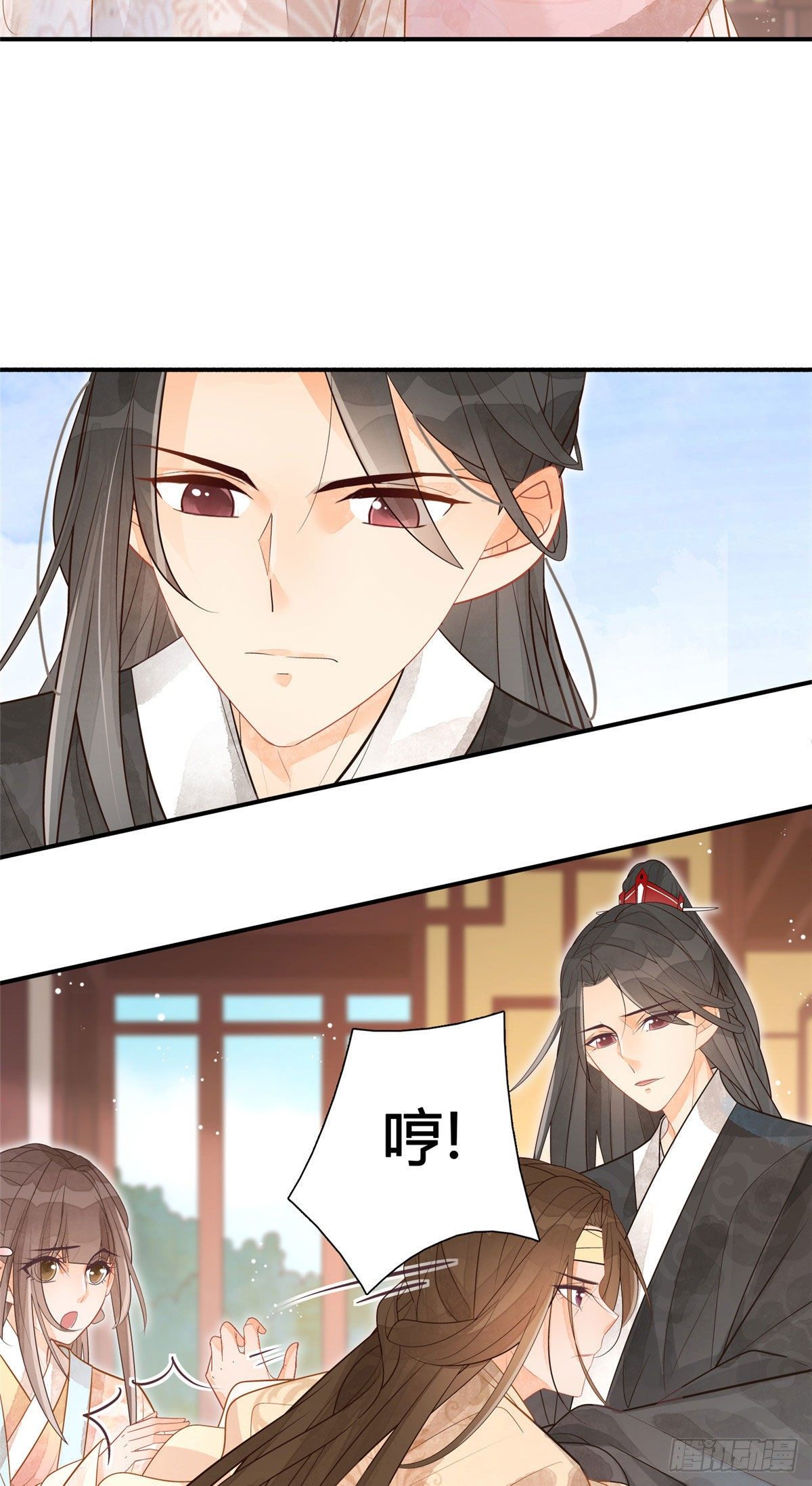 《庶女攻略（《锦心似玉》漫画版）》第十话 第4页