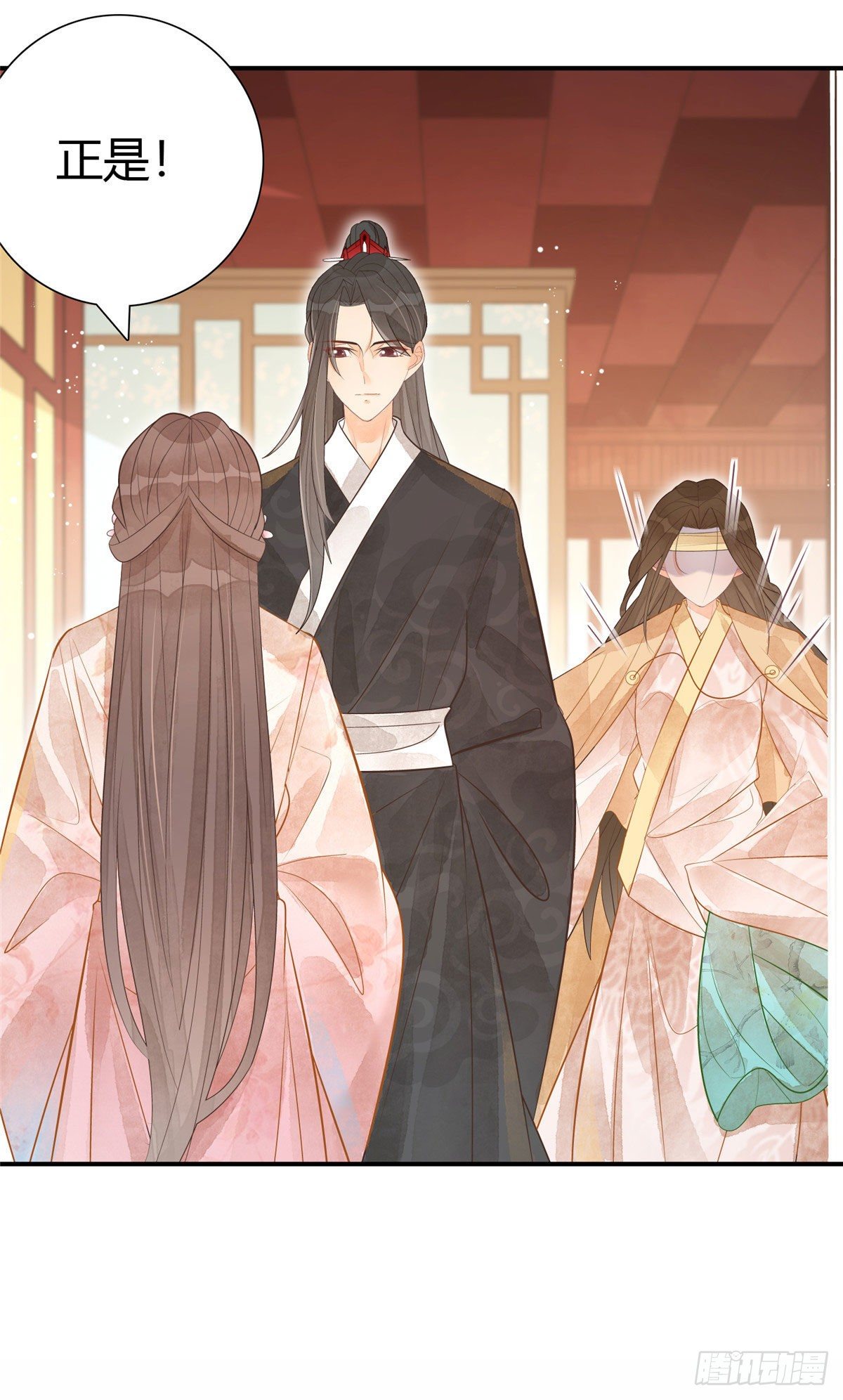 《庶女攻略（《锦心似玉》漫画版）》第十话 第7页