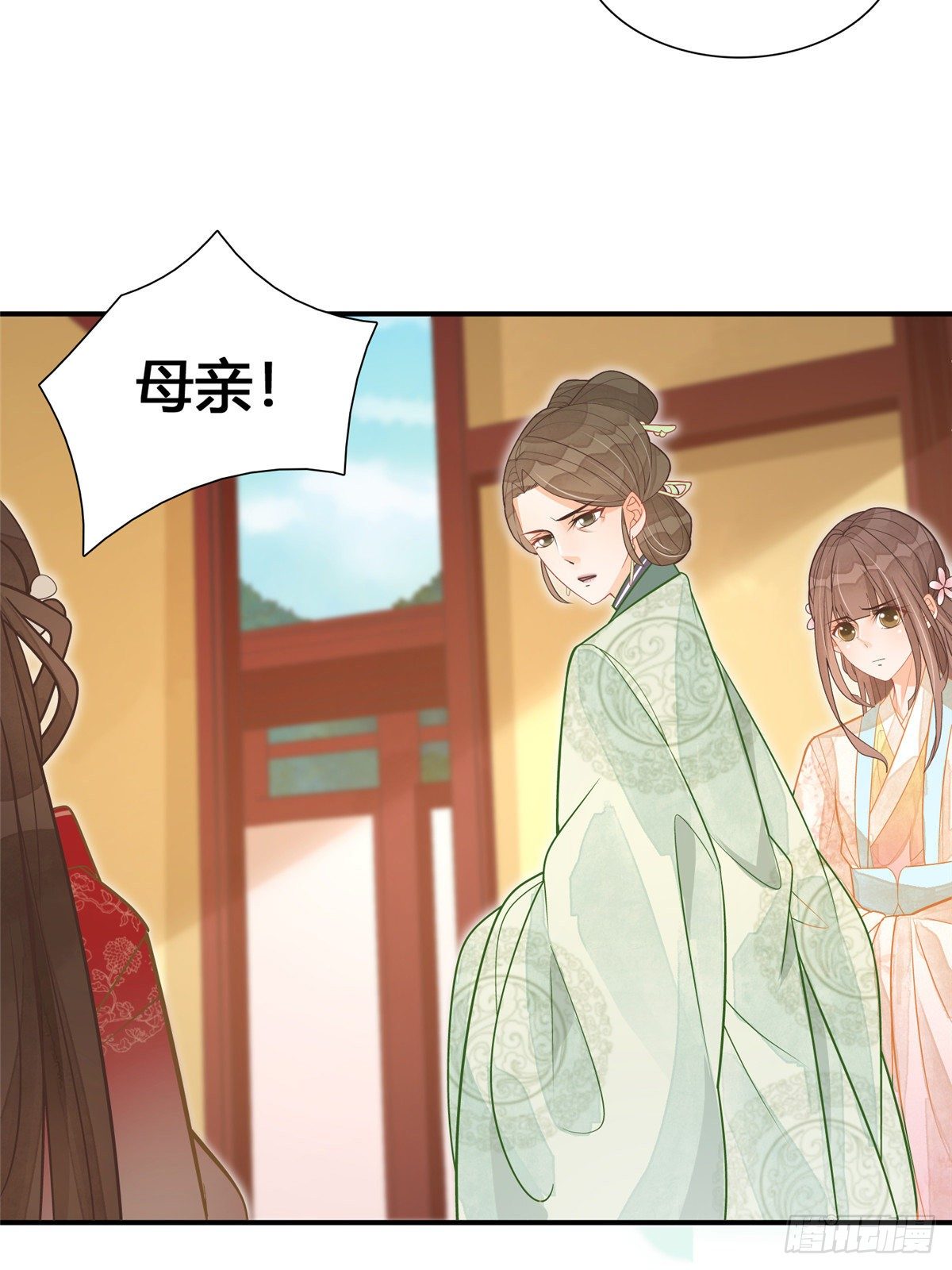《庶女攻略（《锦心似玉》漫画版）》第八话 第22页