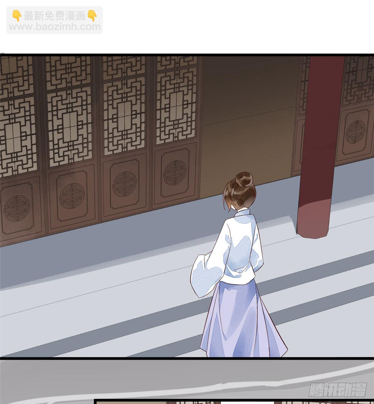 《庶女攻略（《锦心似玉》漫画版）》第十三话 第19页