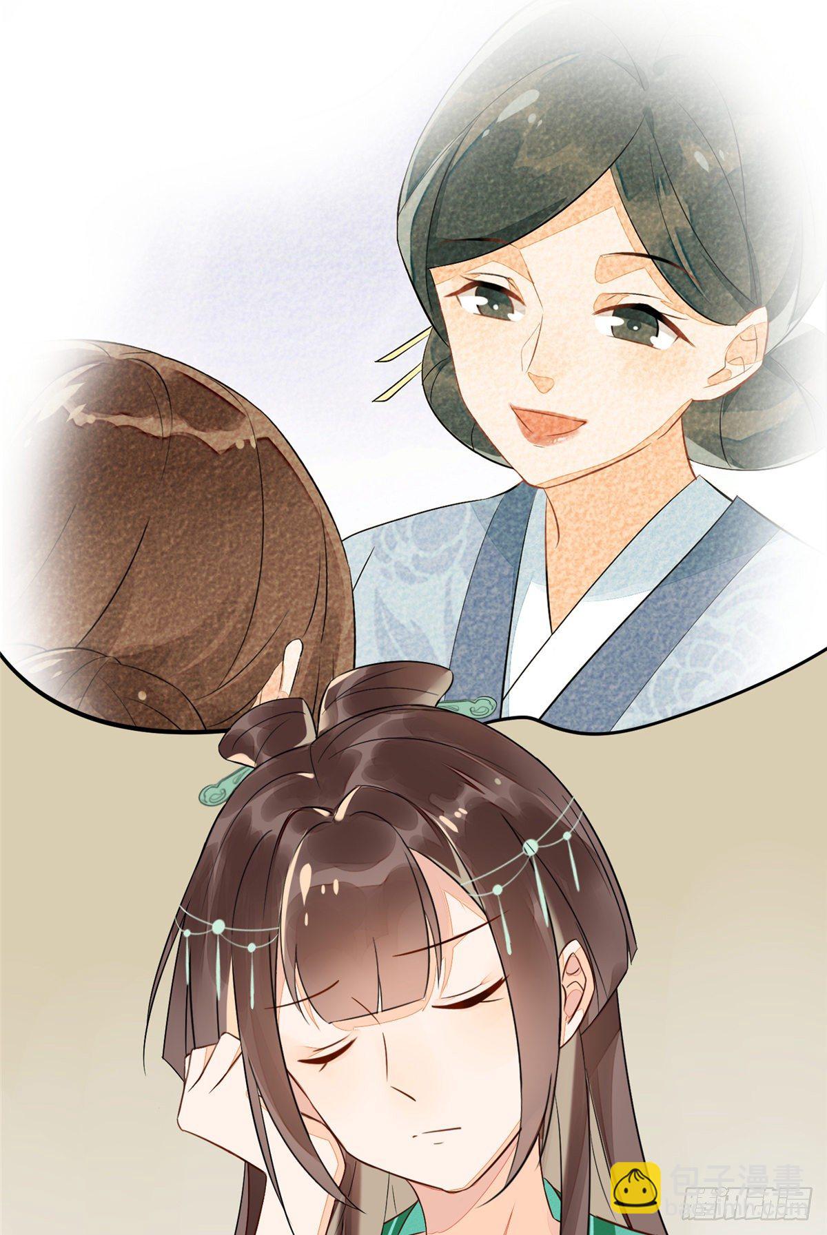 《庶女攻略（《锦心似玉》漫画版）》第十三话 第37页
