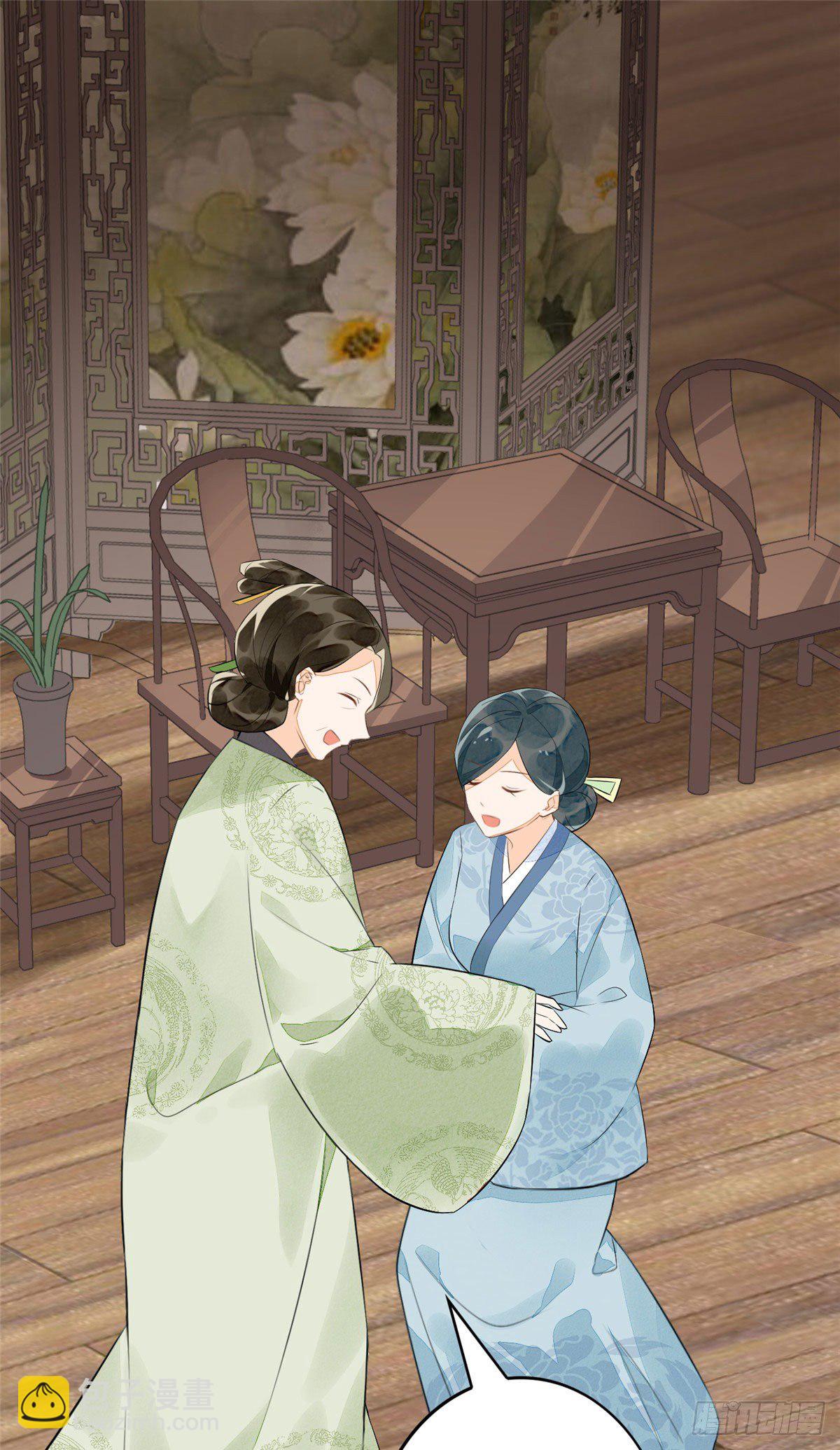 《庶女攻略（《锦心似玉》漫画版）》第十二话 第27页