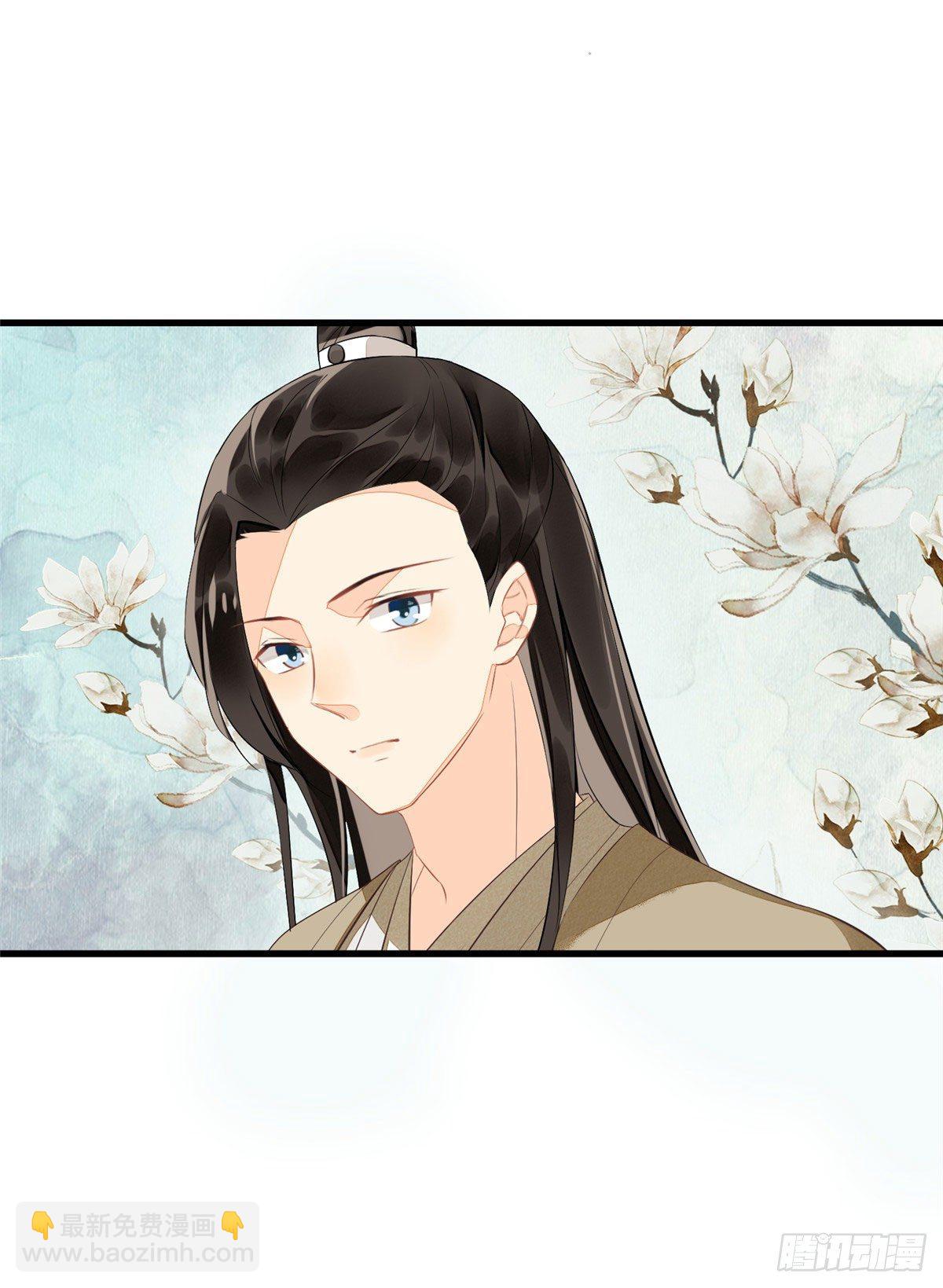 《庶女攻略（《锦心似玉》漫画版）》第十二话 第39页