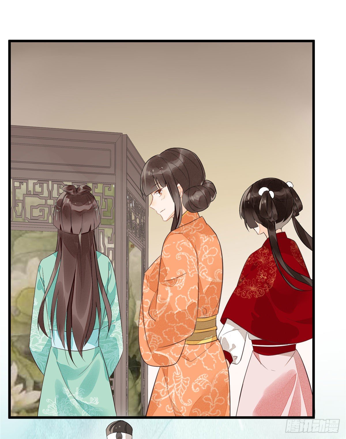 《庶女攻略（《锦心似玉》漫画版）》第十二话 第41页