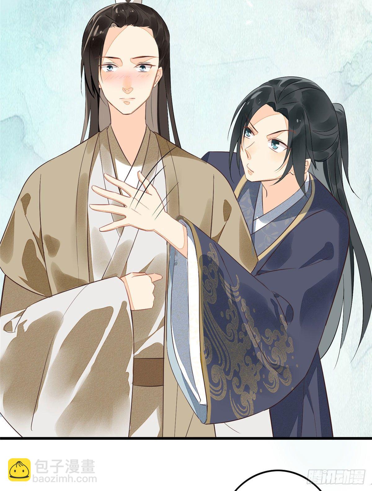 《庶女攻略（《锦心似玉》漫画版）》第十二话 第42页
