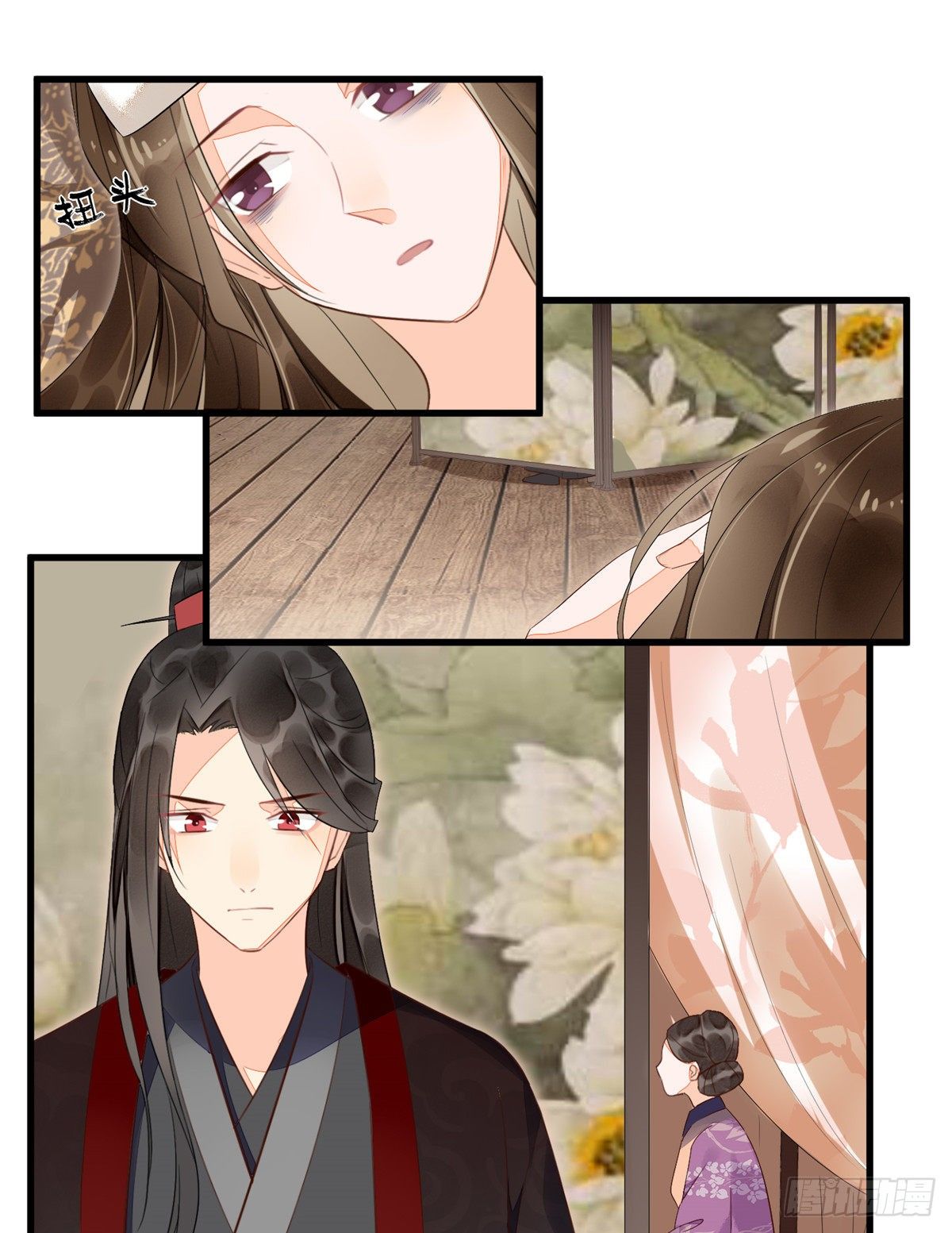 《庶女攻略（《锦心似玉》漫画版）》第十四话 第27页