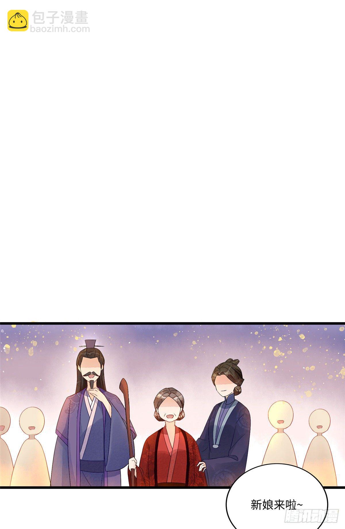 《庶女攻略（《锦心似玉》漫画版）》第十七话 第18页