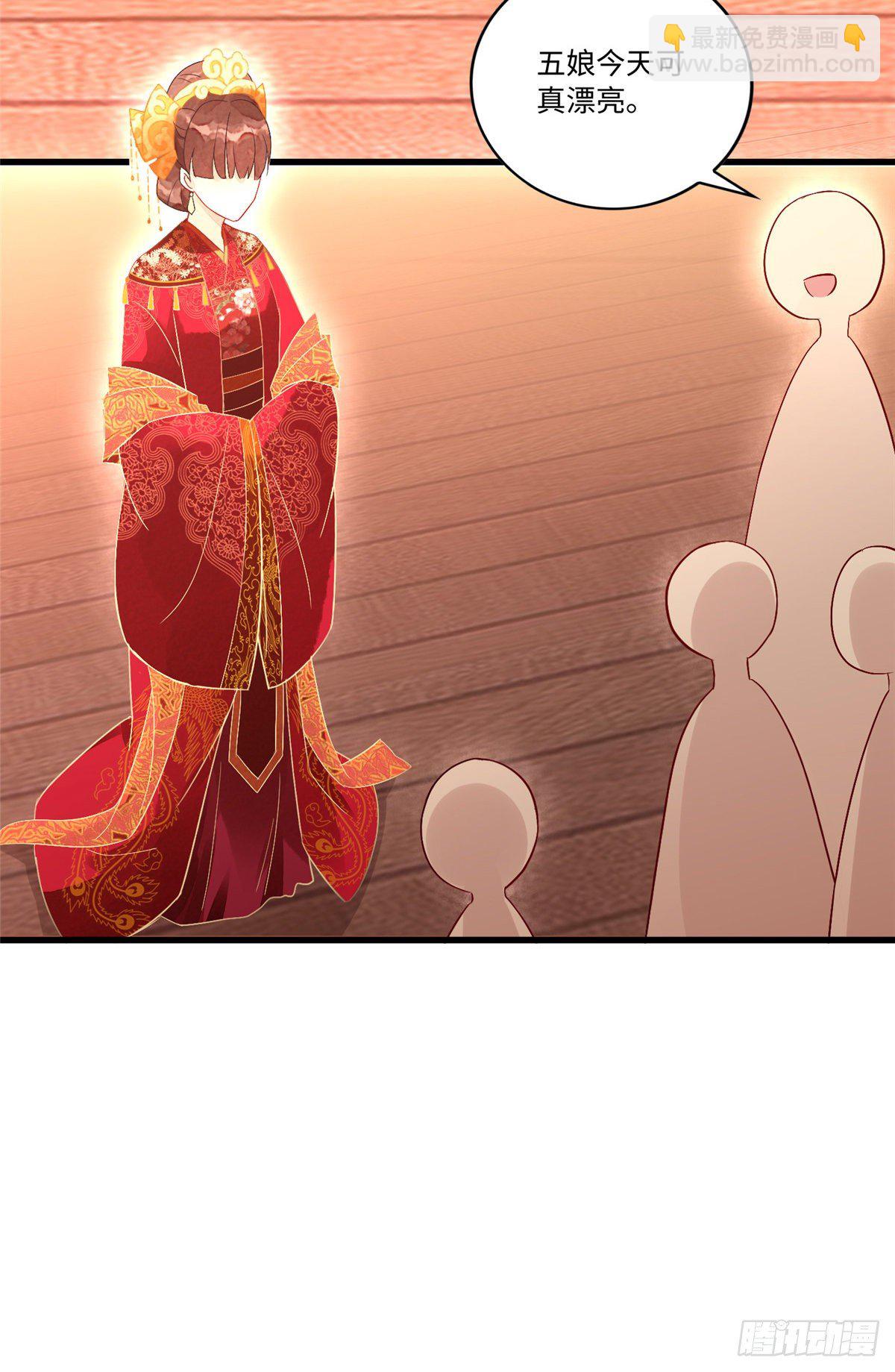 《庶女攻略（《锦心似玉》漫画版）》第十七话 第21页
