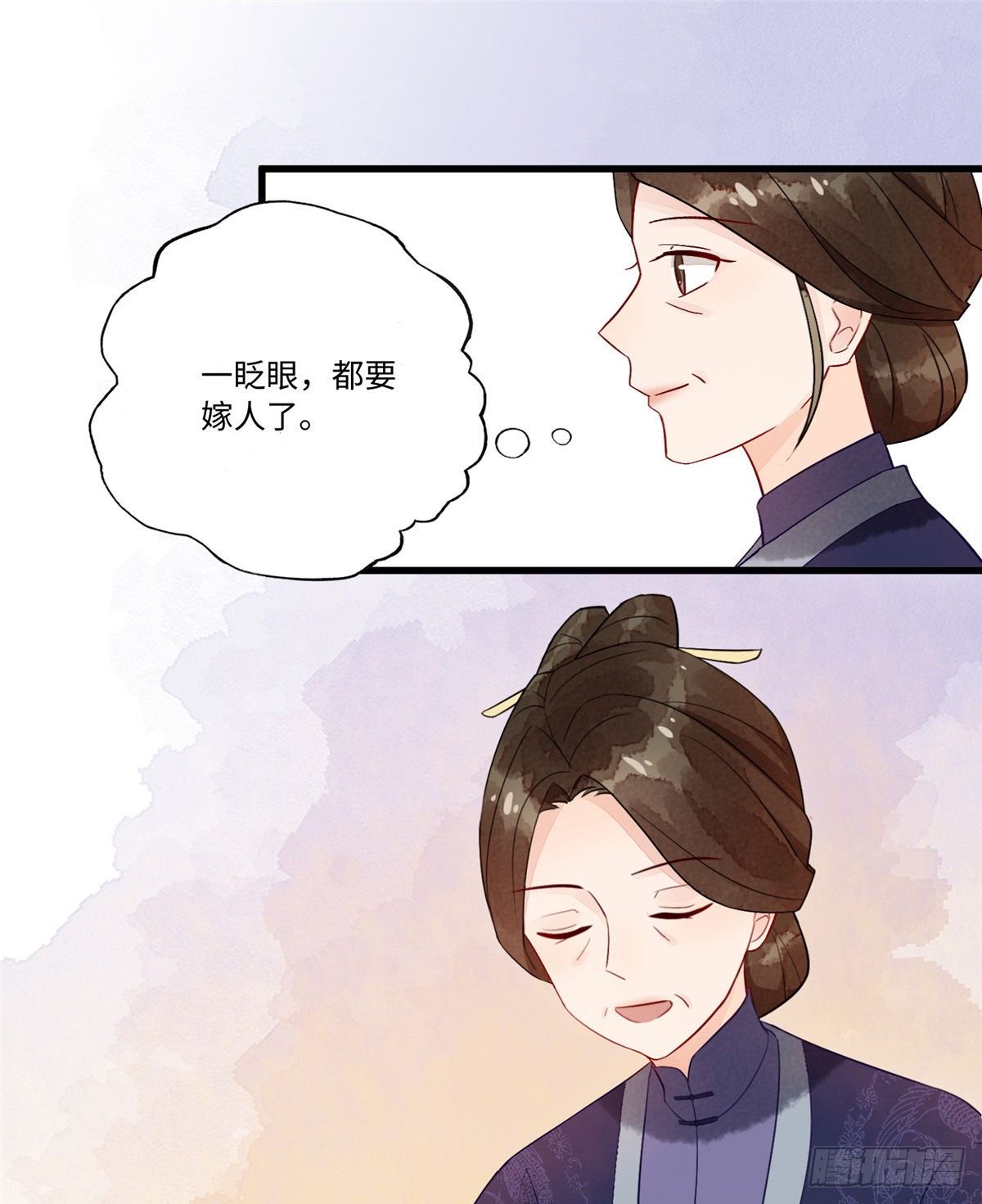 《庶女攻略（《锦心似玉》漫画版）》第十七话 第22页