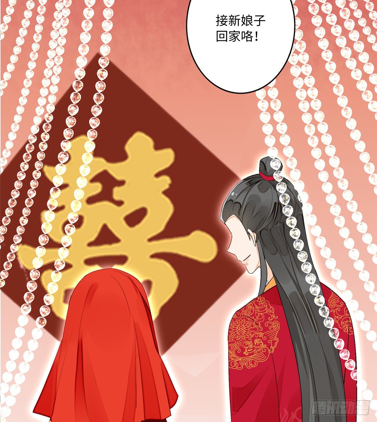 《庶女攻略（《锦心似玉》漫画版）》第十七话 第38页