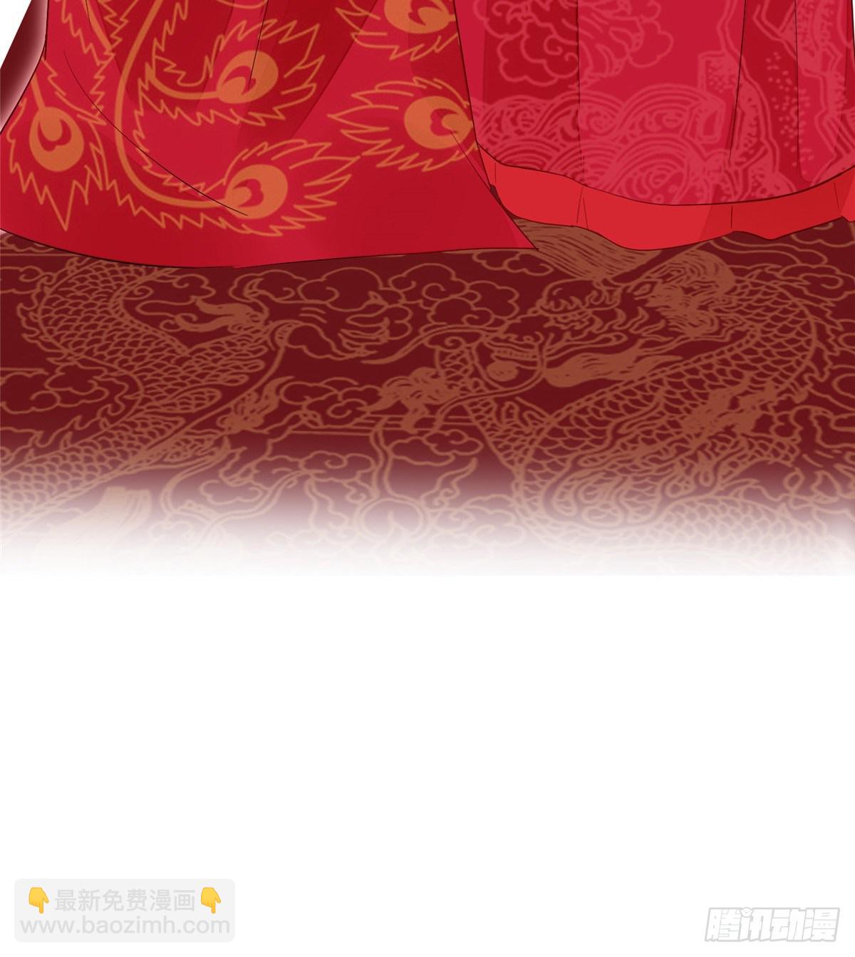 《庶女攻略（《锦心似玉》漫画版）》第十七话 第40页
