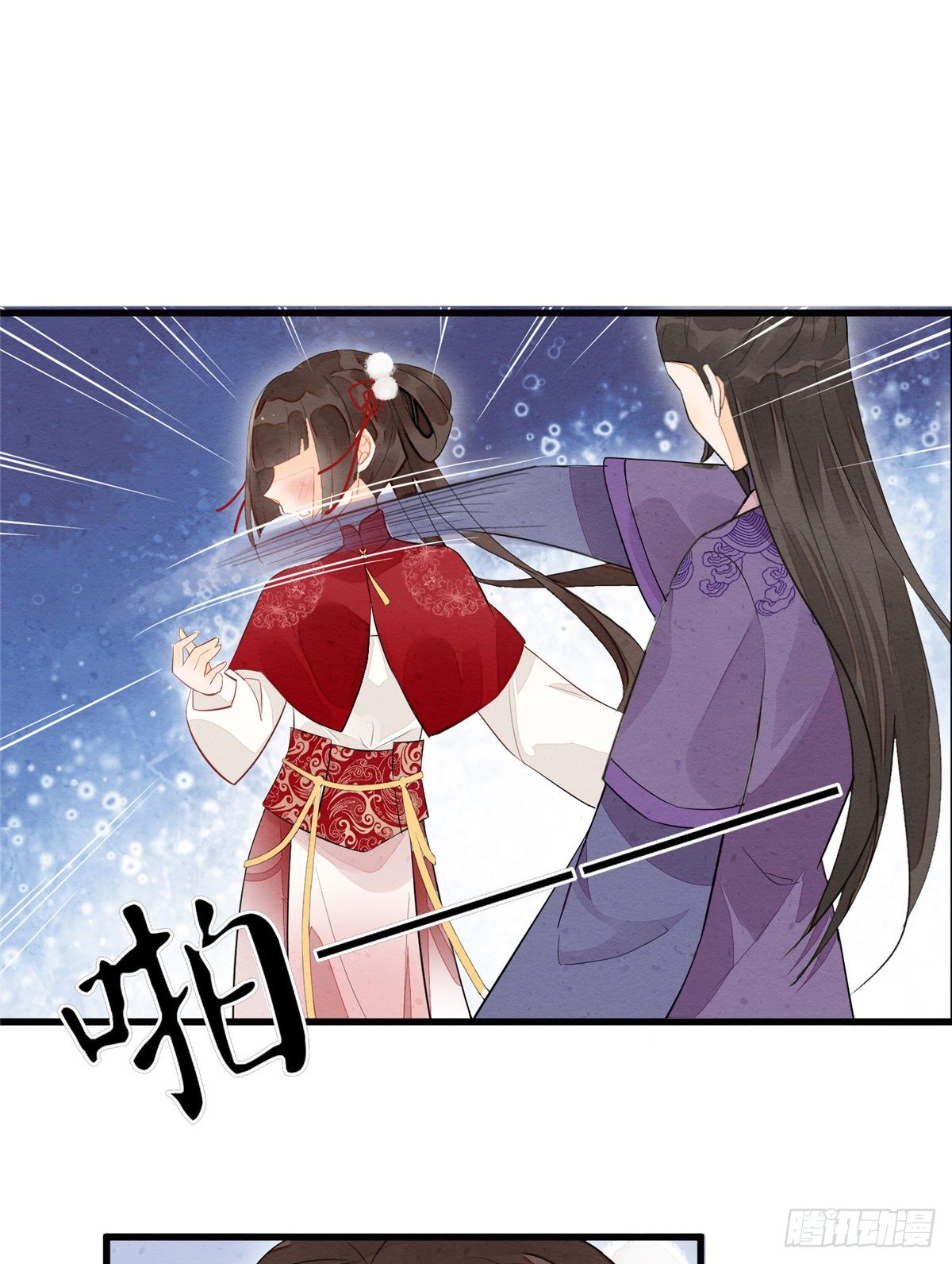 《庶女攻略（《锦心似玉》漫画版）》第十七话 第48页