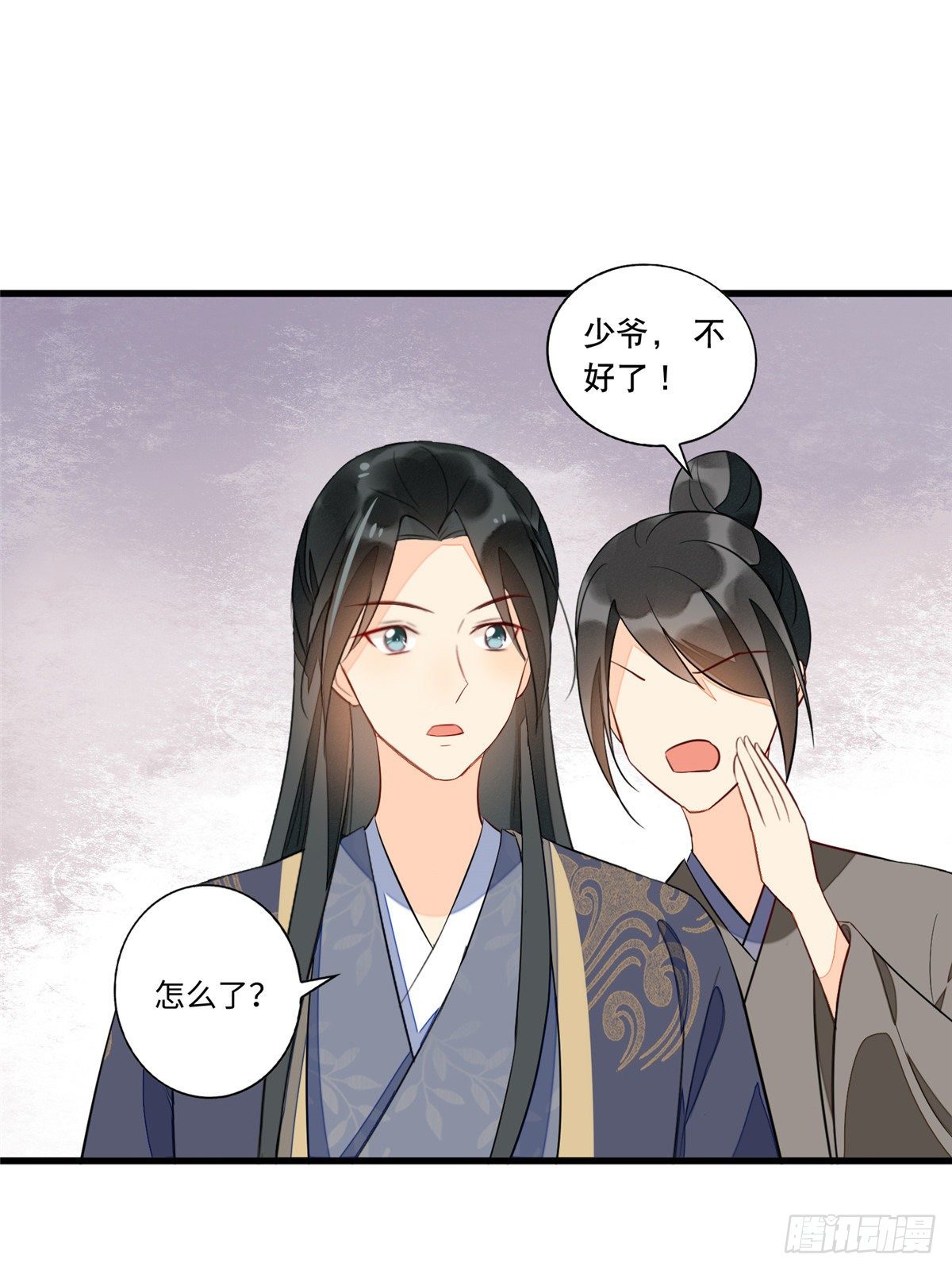 《庶女攻略（《锦心似玉》漫画版）》第十九话 第25页