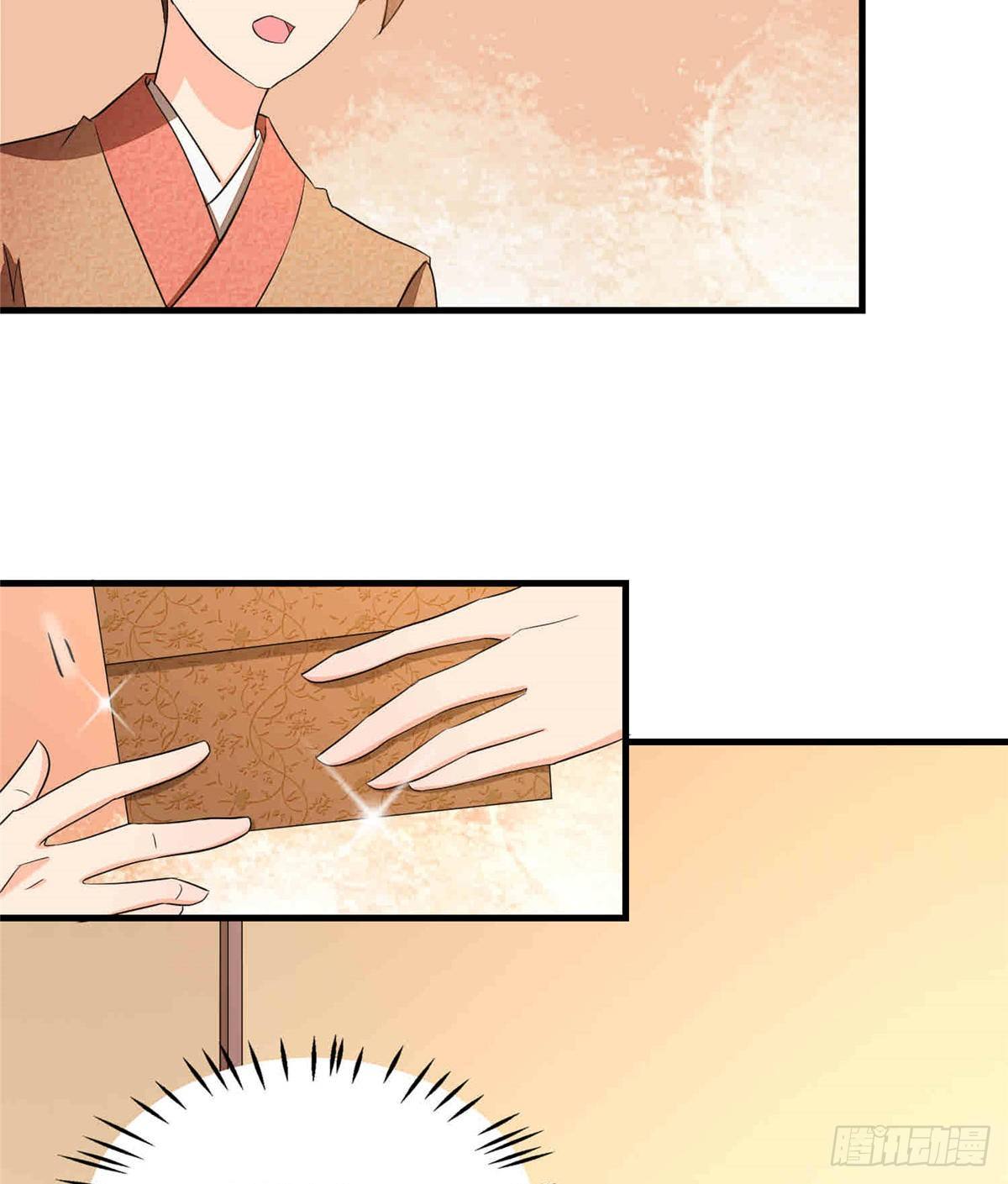 《庶女攻略（《锦心似玉》漫画版）》第二十二话 第25页