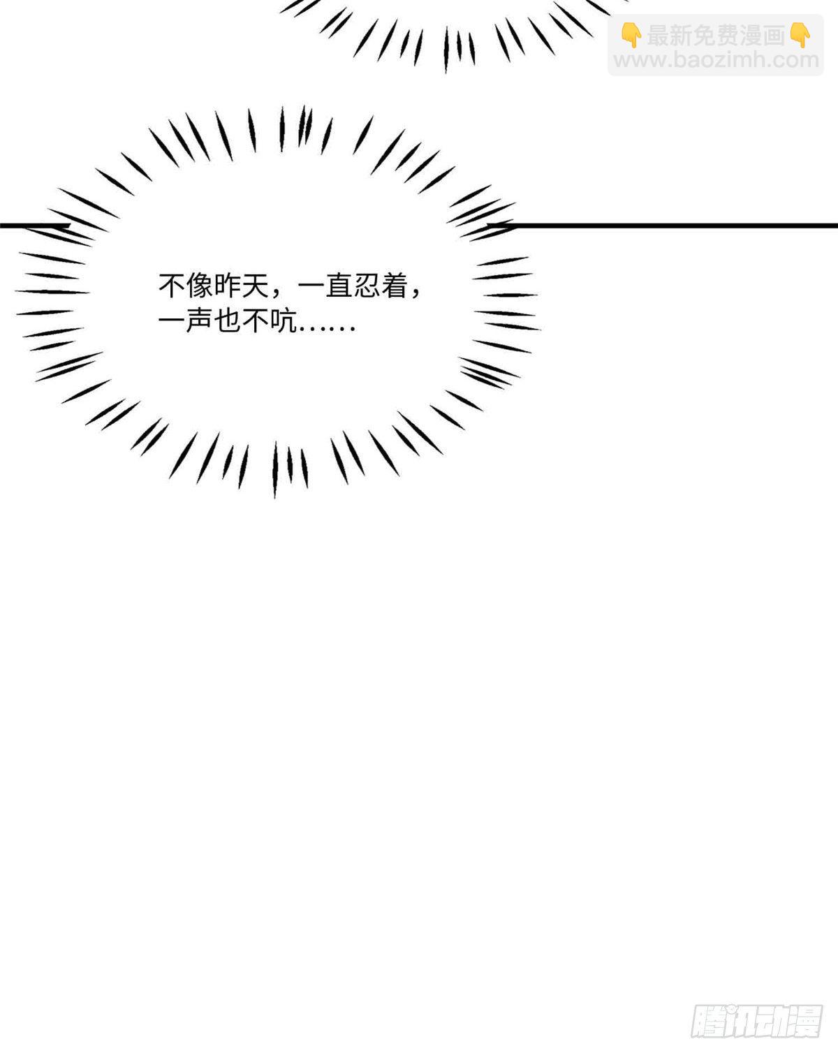 《庶女攻略（《锦心似玉》漫画版）》第二十二话 第44页