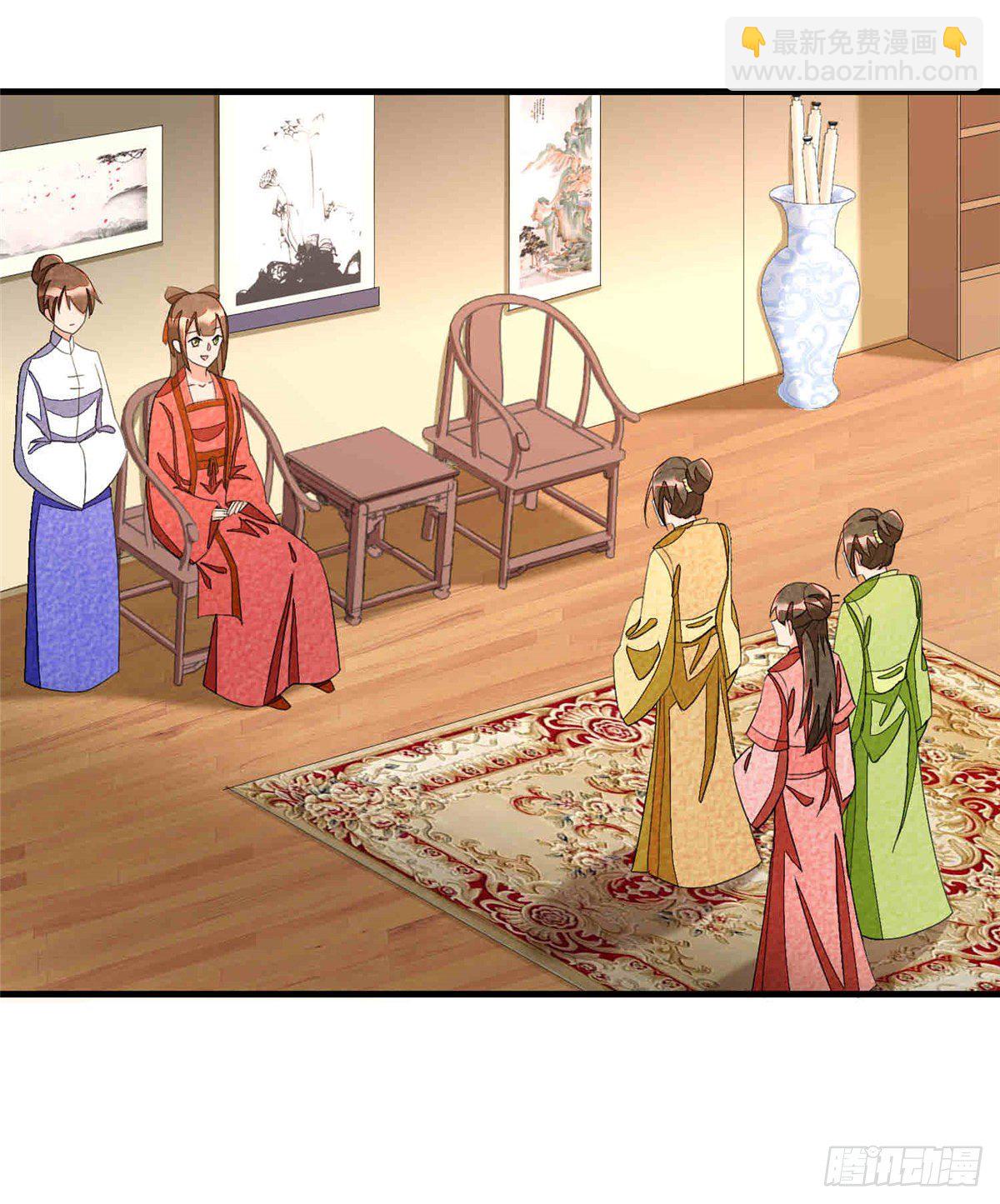 《庶女攻略（《锦心似玉》漫画版）》第二十二话 第8页
