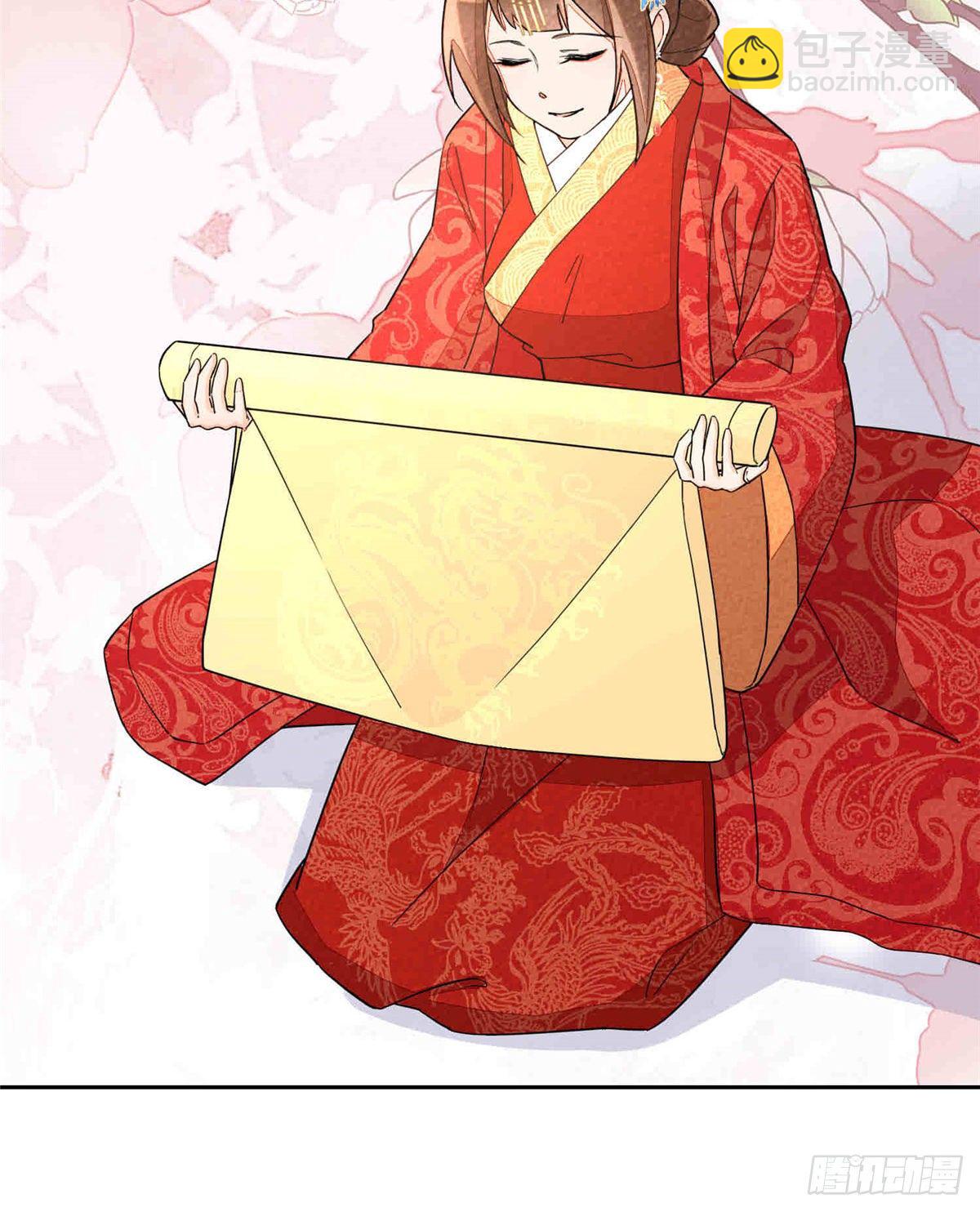 《庶女攻略（《锦心似玉》漫画版）》第二十一话 第32页