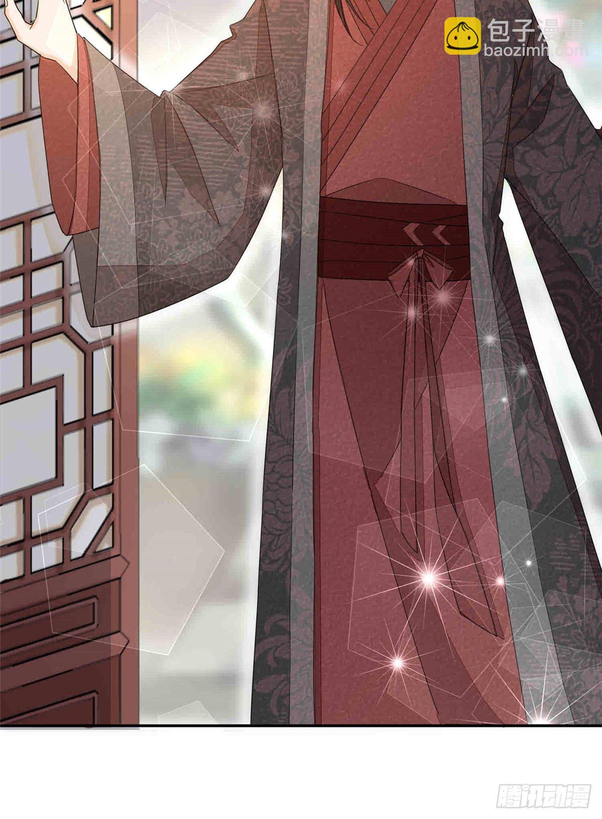 《庶女攻略（《锦心似玉》漫画版）》第二十一话 第39页