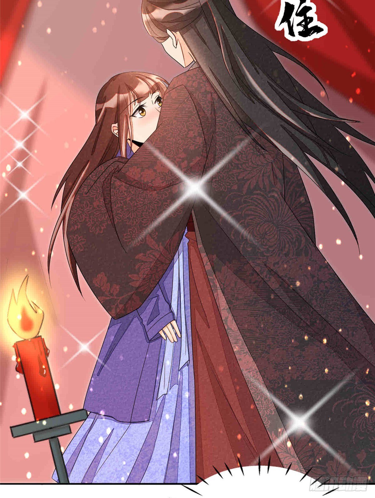 《庶女攻略（《锦心似玉》漫画版）》第二十一话 第41页