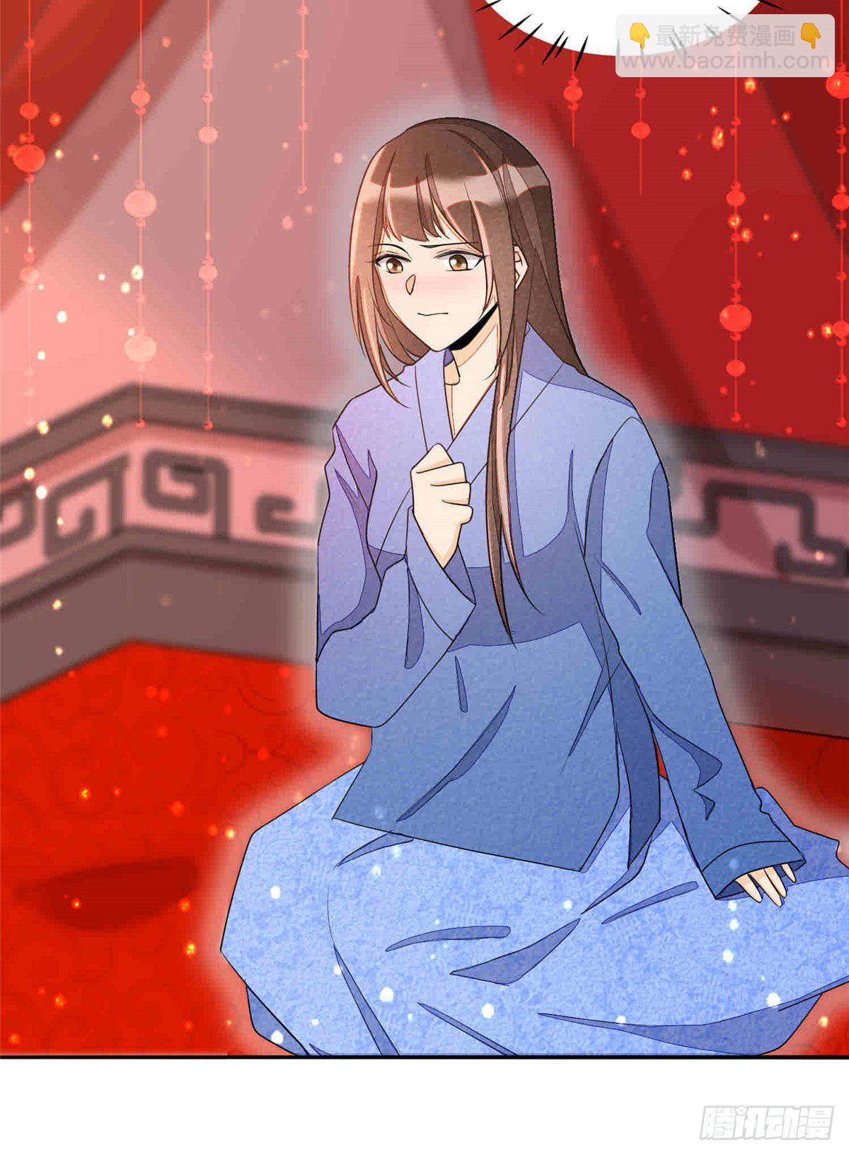 《庶女攻略（《锦心似玉》漫画版）》第二十一话 第46页