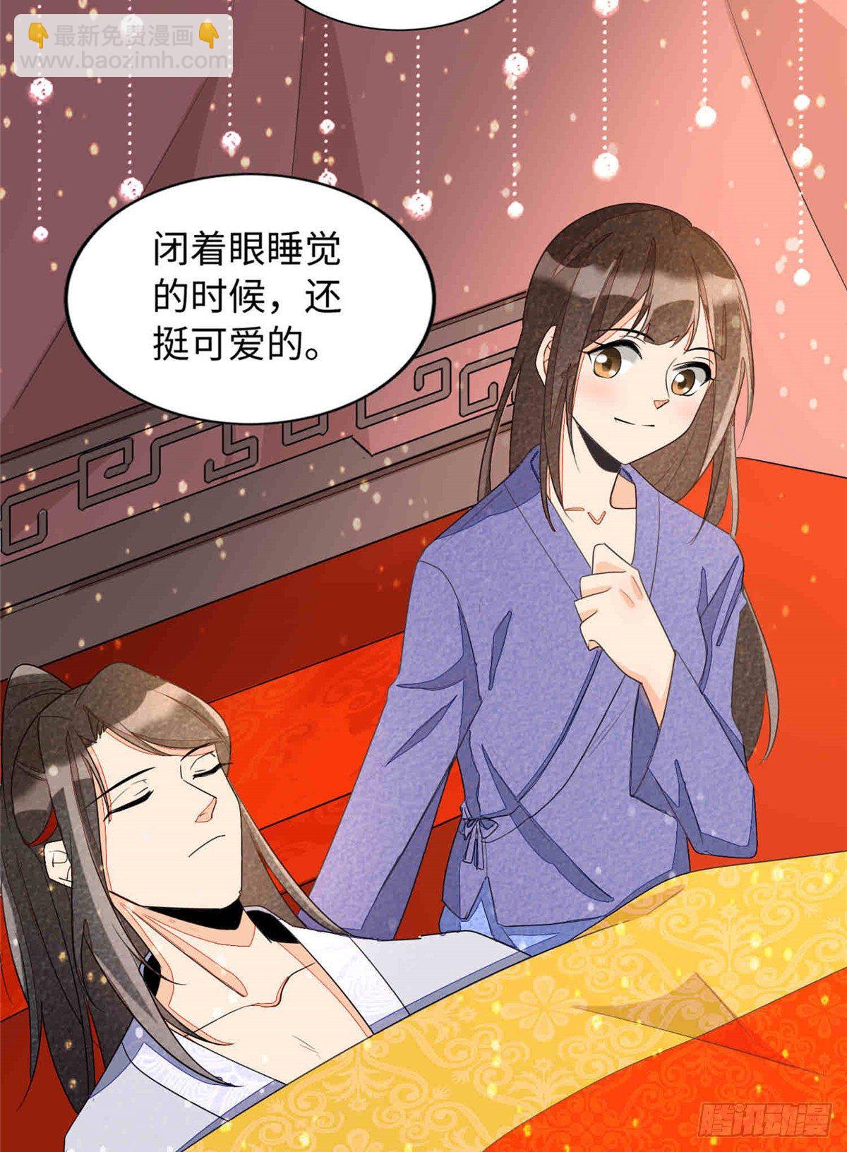 《庶女攻略（《锦心似玉》漫画版）》第二十一话 第50页