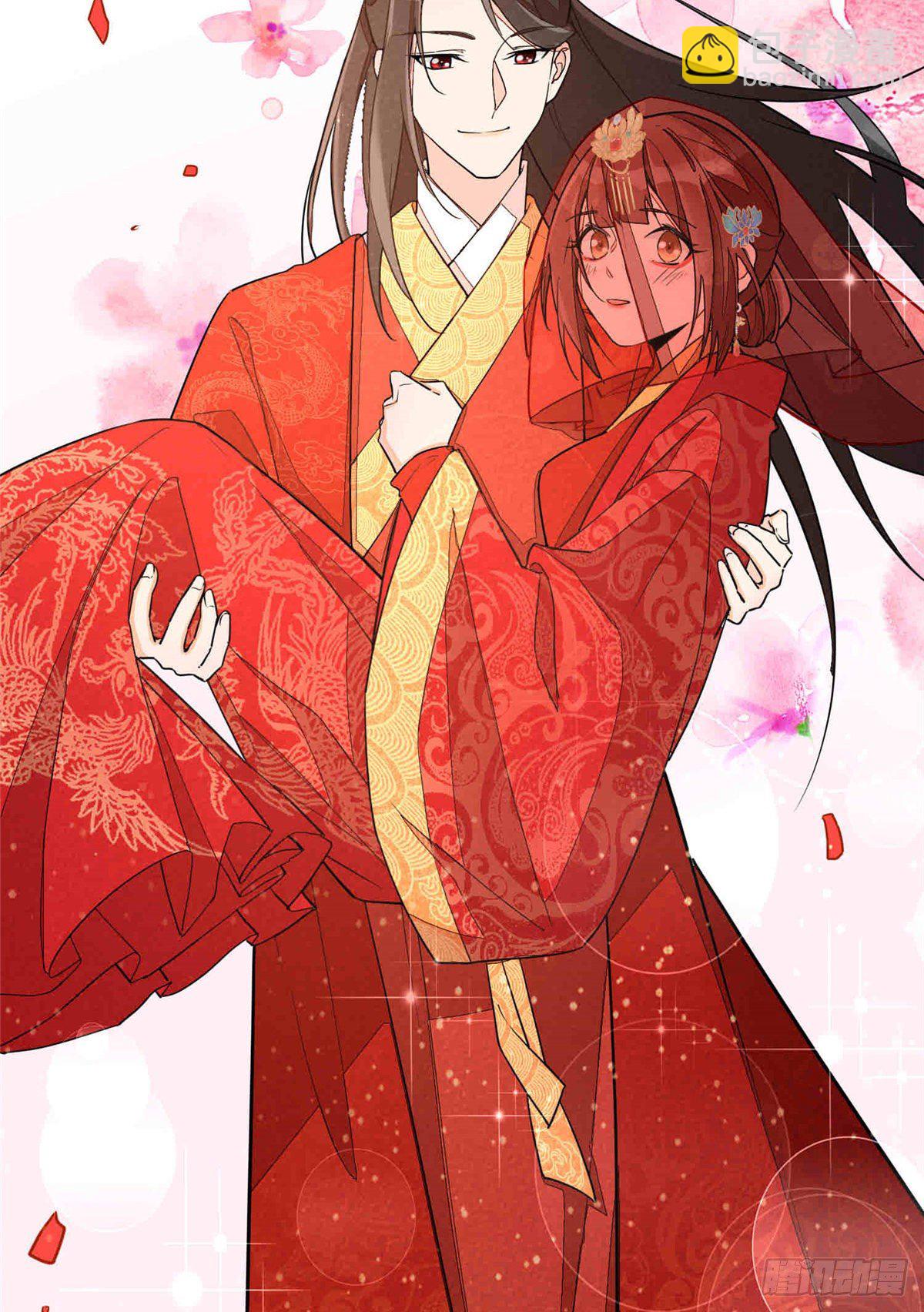 《庶女攻略（《锦心似玉》漫画版）》第二十一话 第5页