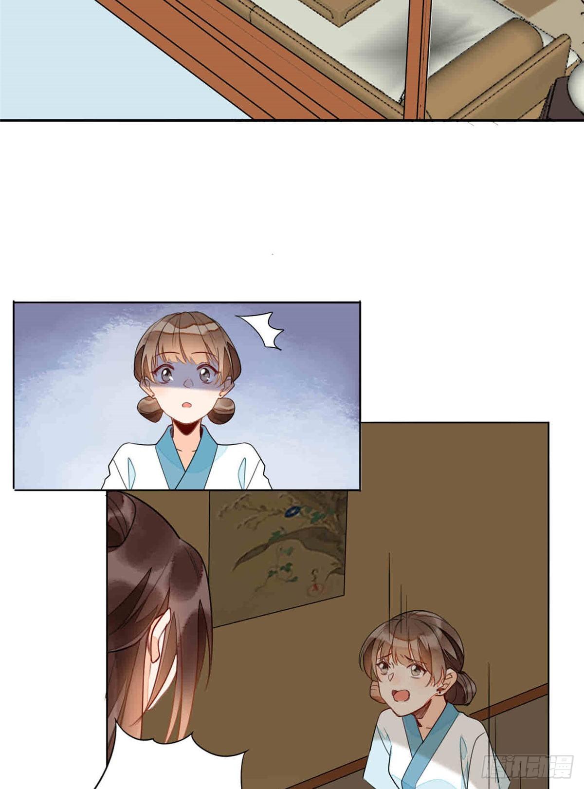 《庶女攻略（《锦心似玉》漫画版）》第二十话 第19页