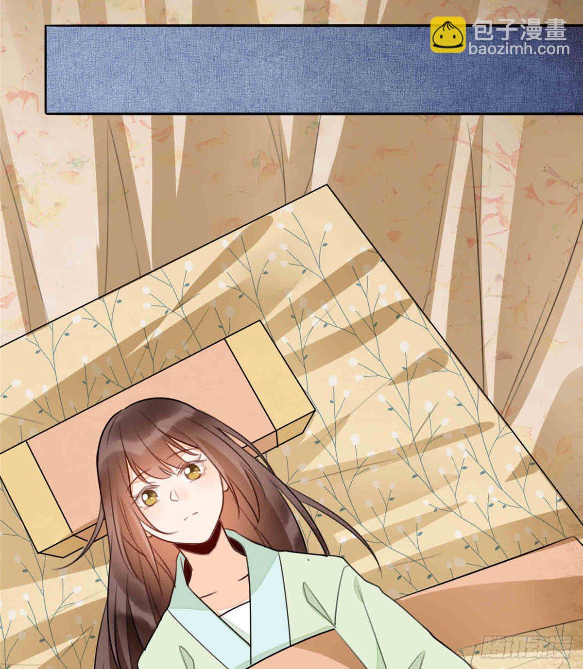 《庶女攻略（《锦心似玉》漫画版）》第二十话 第33页