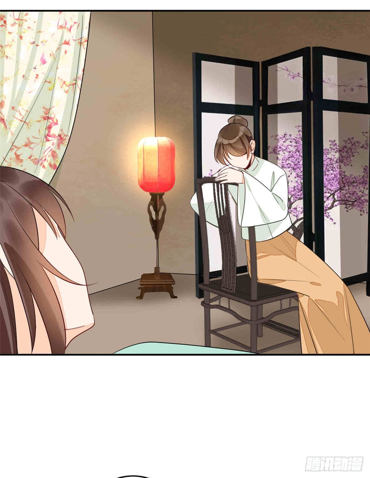 《庶女攻略（《锦心似玉》漫画版）》第二十话 第36页
