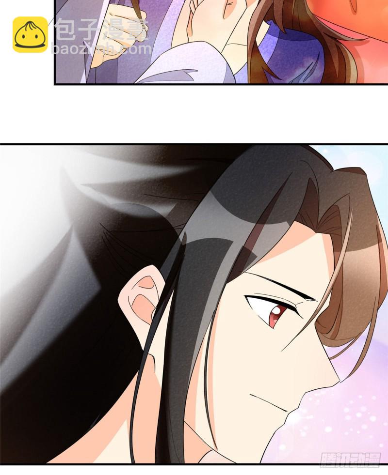 《庶女攻略（《锦心似玉》漫画版）》第二十三话 第42页
