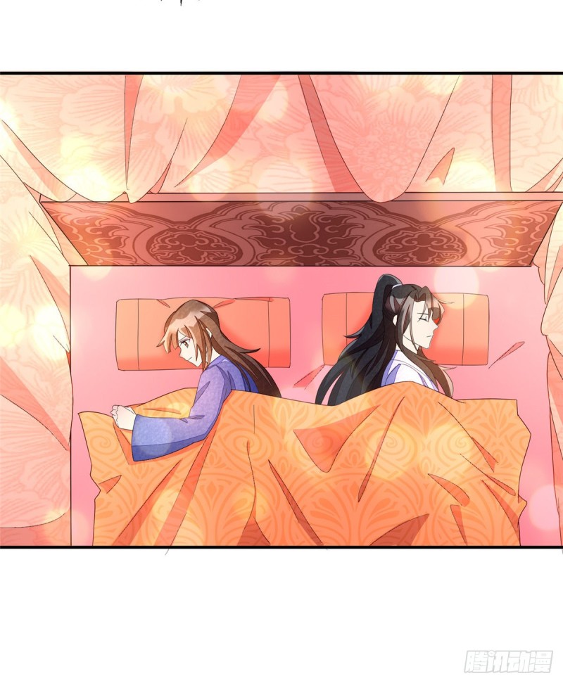 《庶女攻略（《锦心似玉》漫画版）》第二十三话 第46页
