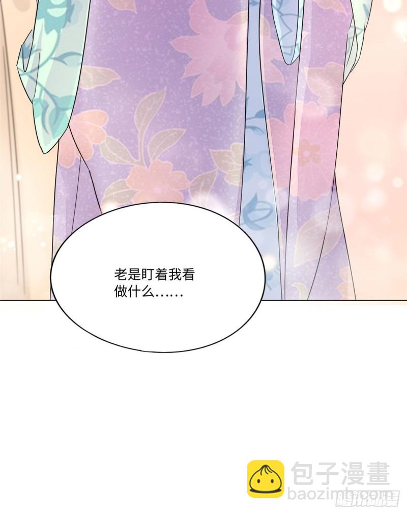 《庶女攻略（《锦心似玉》漫画版）》第二十五话 第25页