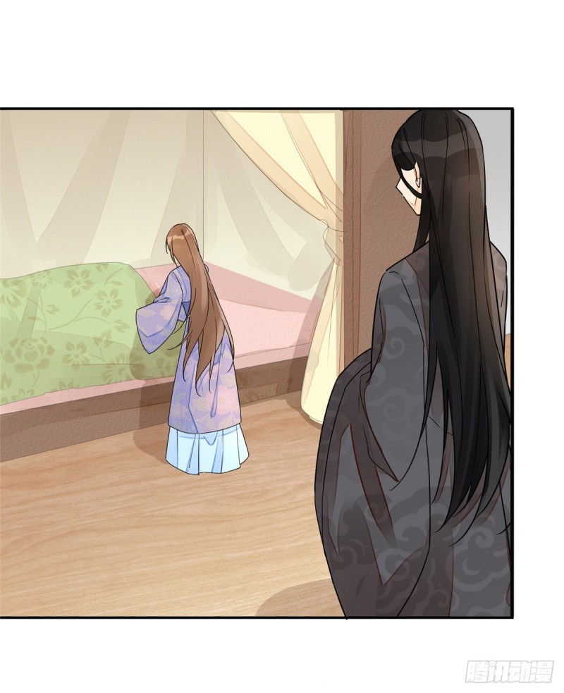 《庶女攻略（《锦心似玉》漫画版）》第二十九话 第30页