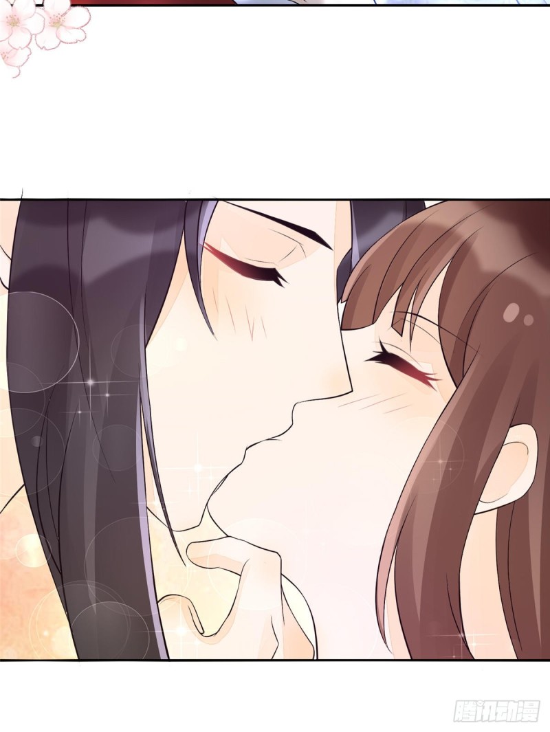 《庶女攻略（《锦心似玉》漫画版）》第二十八话 第14页