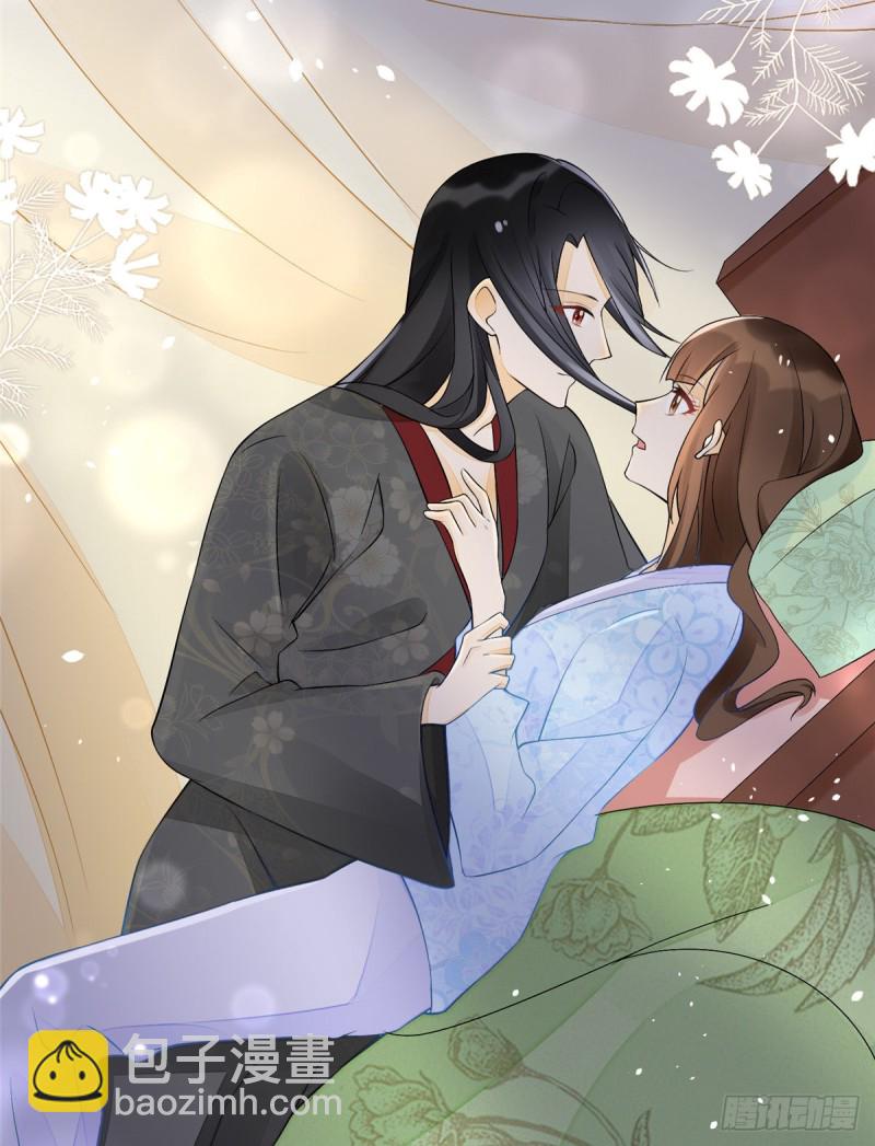 《庶女攻略（《锦心似玉》漫画版）》第二十八话 第21页