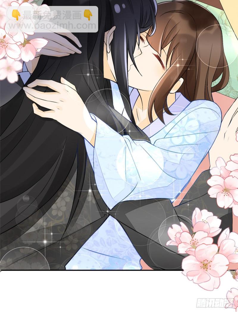 《庶女攻略（《锦心似玉》漫画版）》第二十八话 第23页