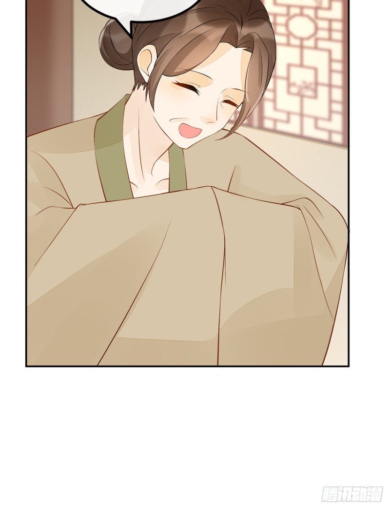 《庶女攻略（《锦心似玉》漫画版）》第二十八话 第38页