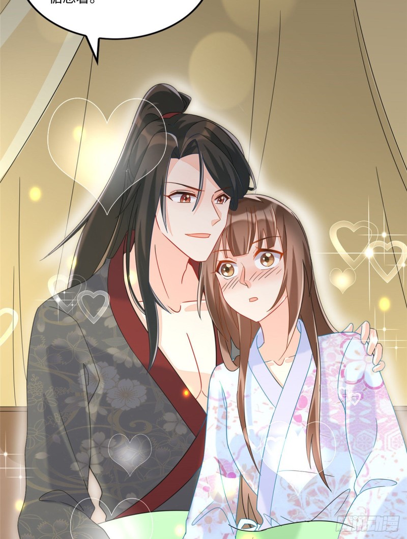 《庶女攻略（《锦心似玉》漫画版）》第二十六话 第19页