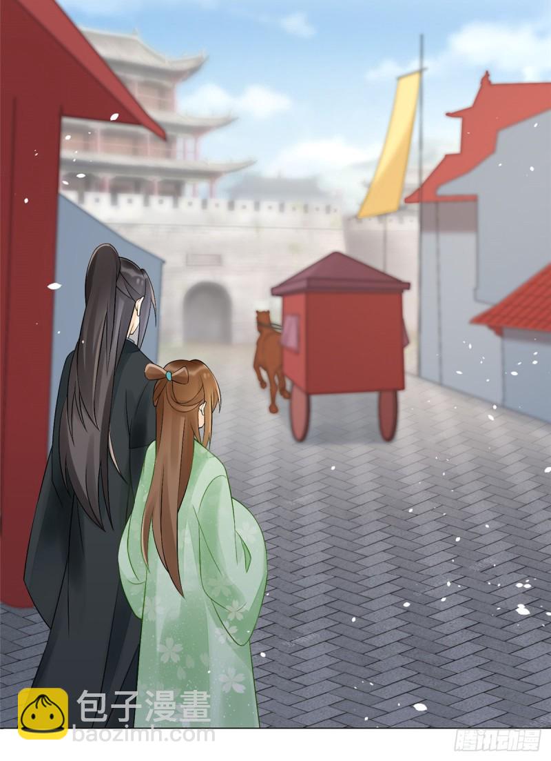 《庶女攻略（《锦心似玉》漫画版）》第三十二话 第49页