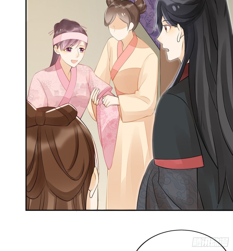 《庶女攻略（《锦心似玉》漫画版）》第三十话 第10页